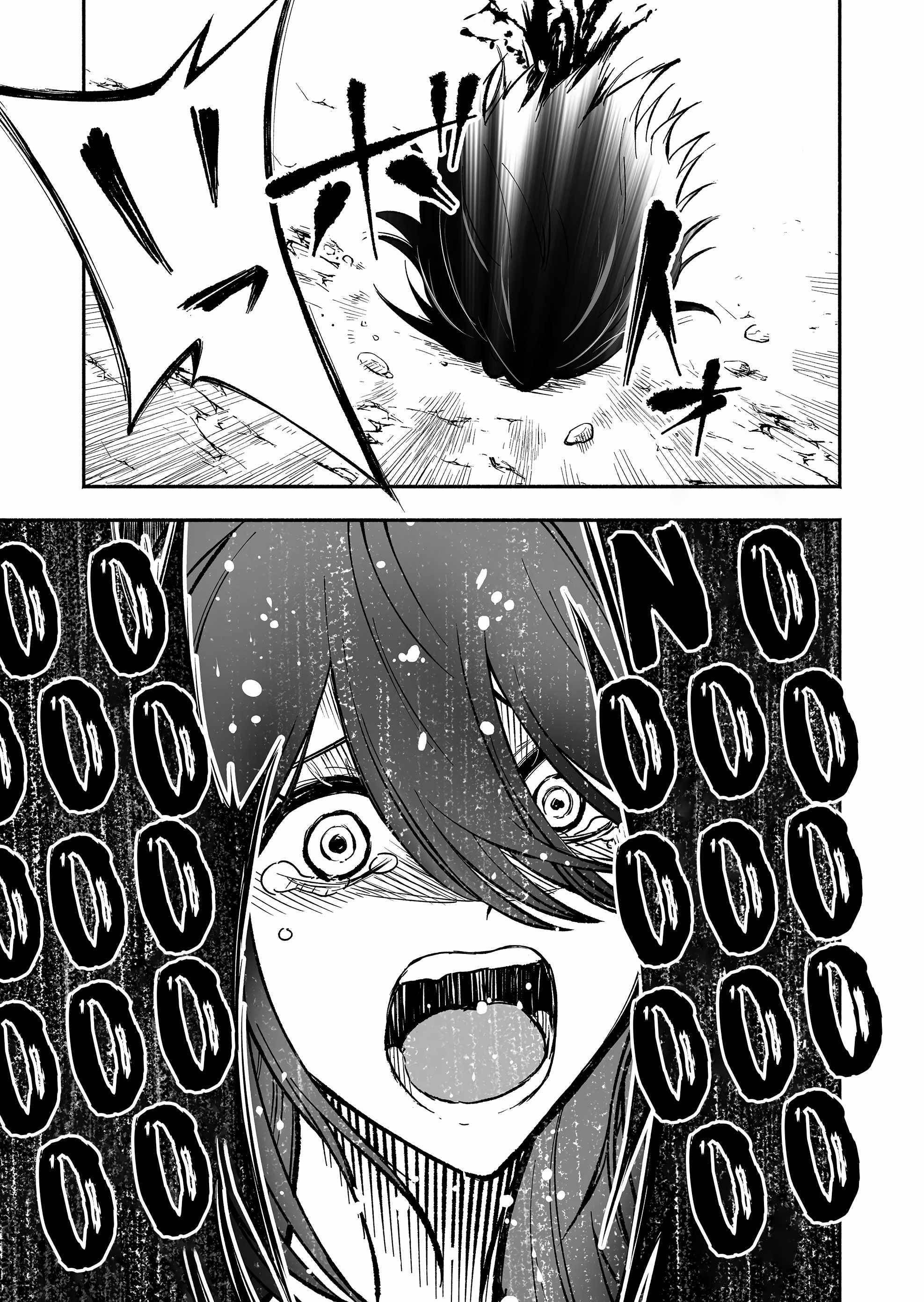 Unique Skill “Tame Encyclopedia” Chapter 3 - Page 17