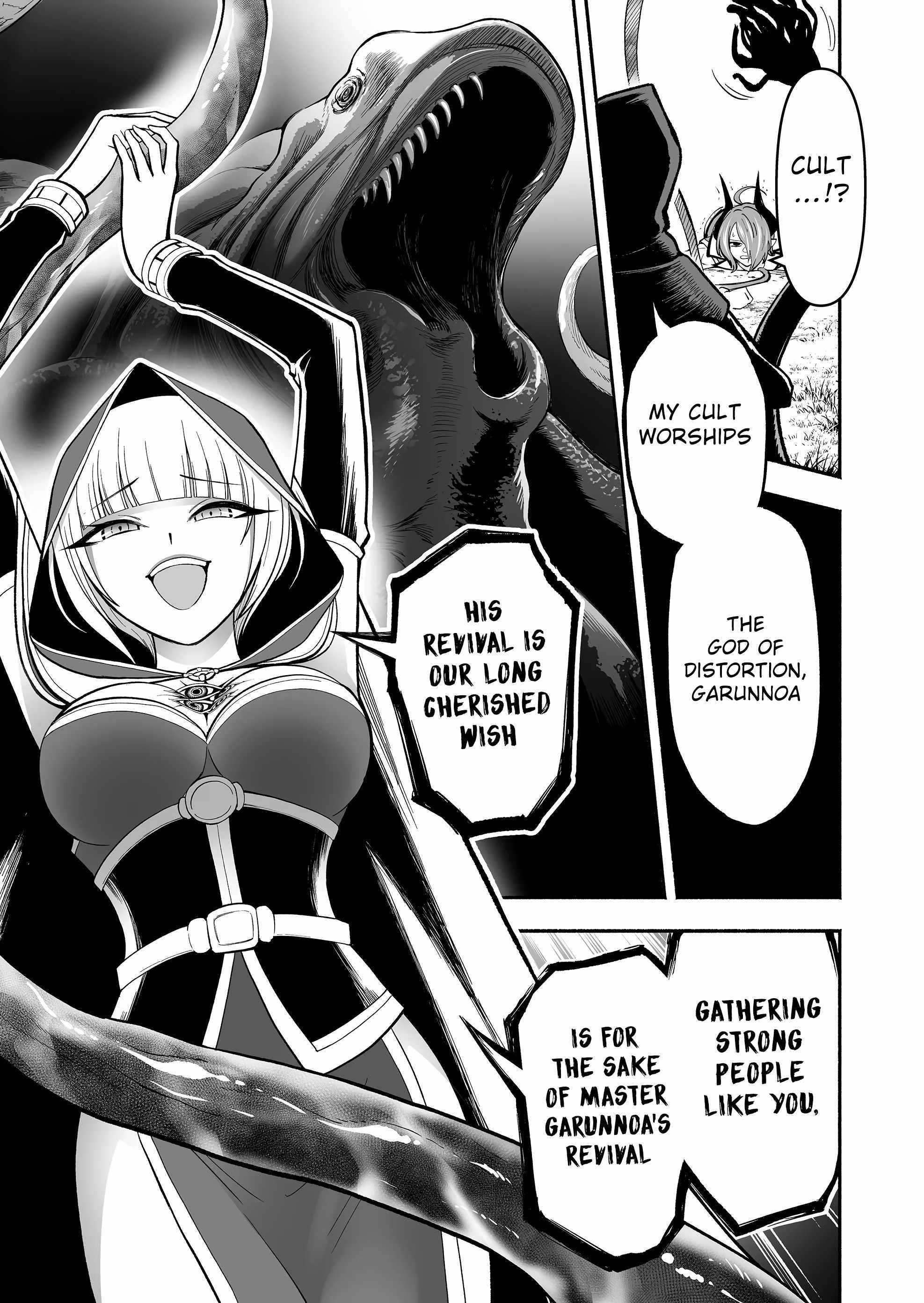 Unique Skill “Tame Encyclopedia” Chapter 4 - Page 11