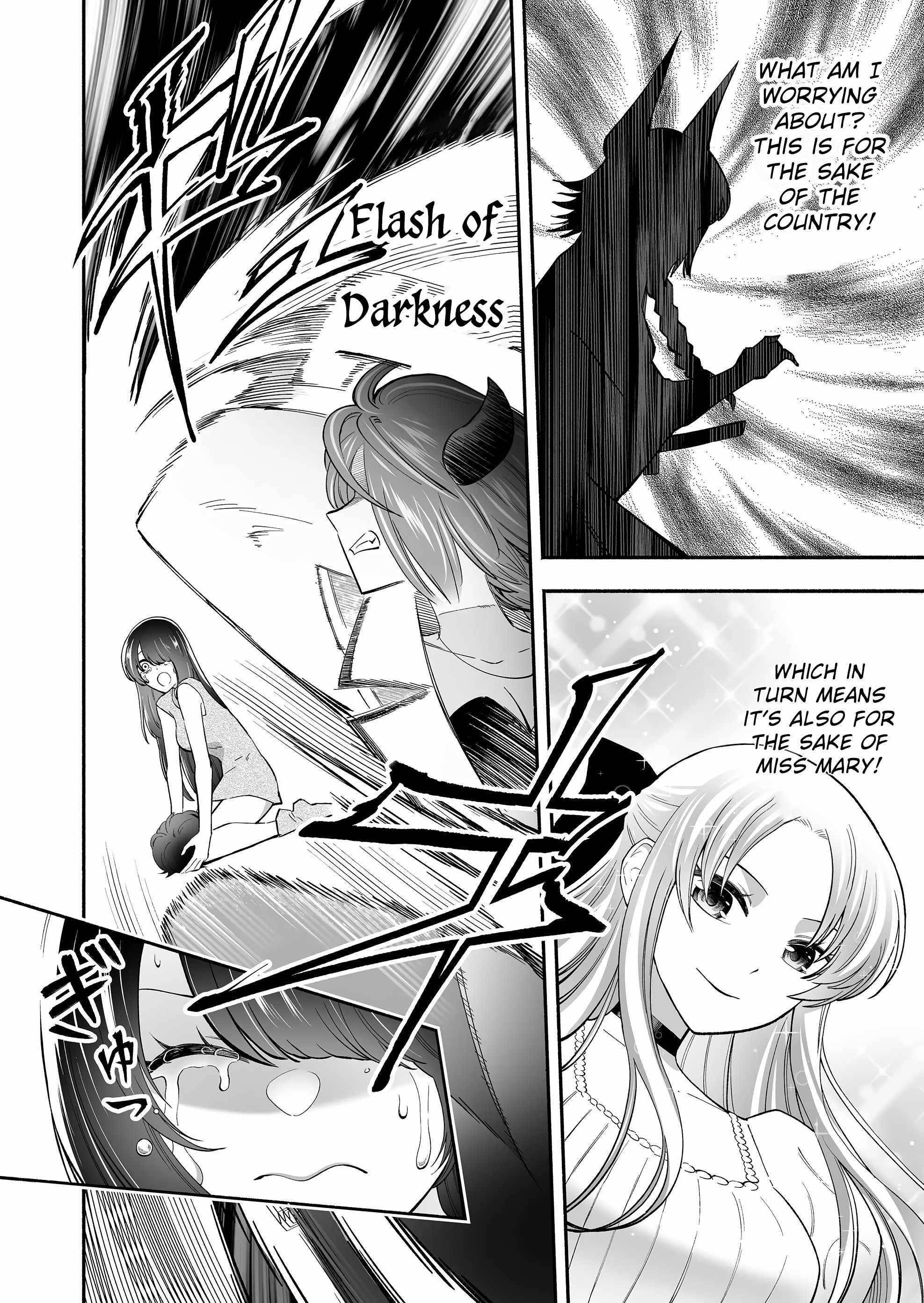 Unique Skill “Tame Encyclopedia” Chapter 4 - Page 6