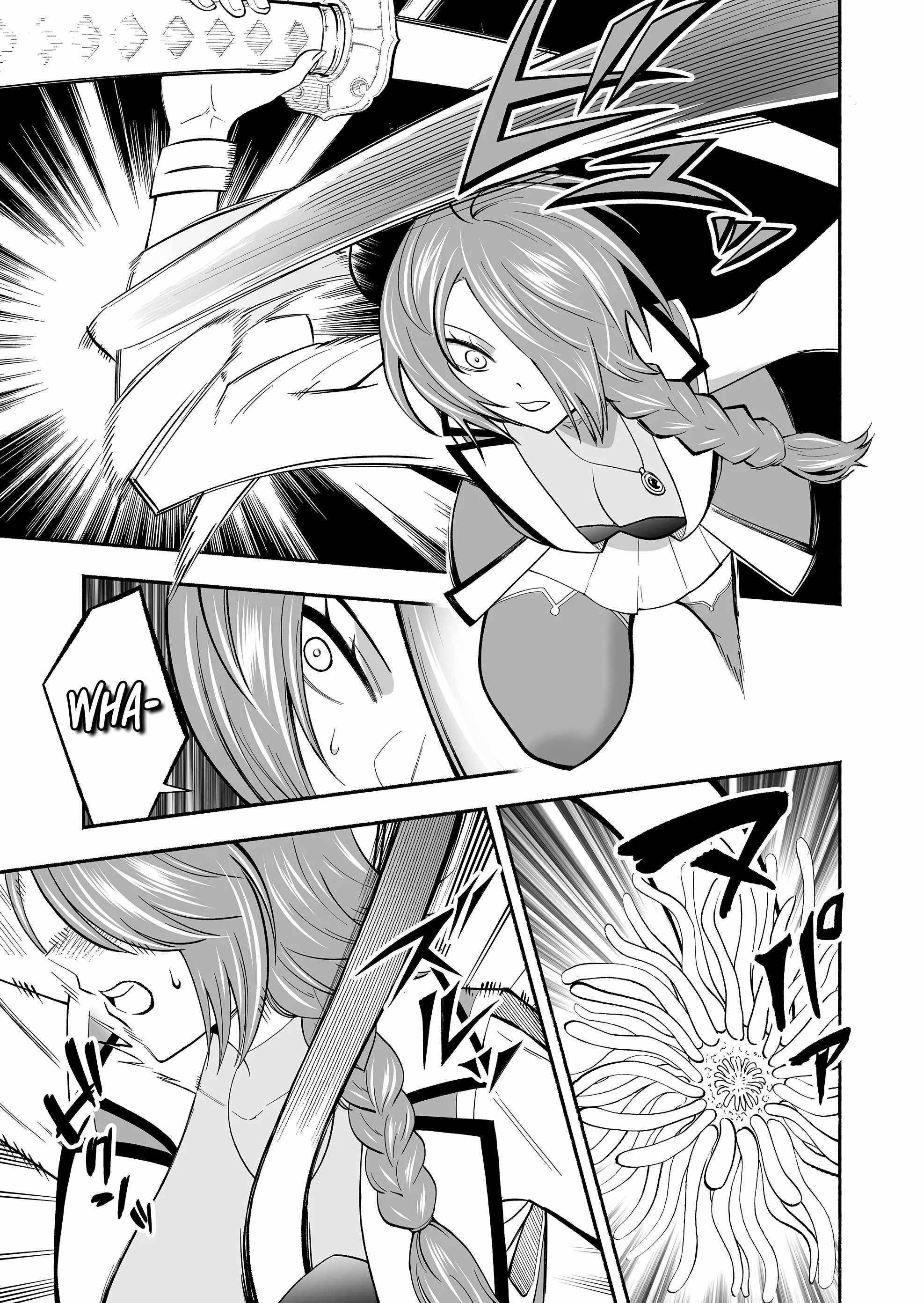 Unique Skill “Tame Encyclopedia” Chapter 4 - Page 7