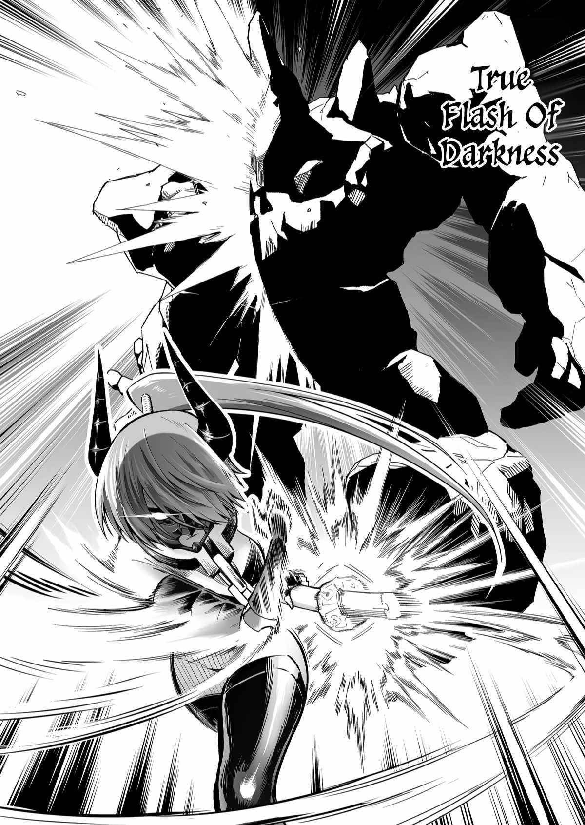 Unique Skill “Tame Encyclopedia” Chapter 6 - Page 11