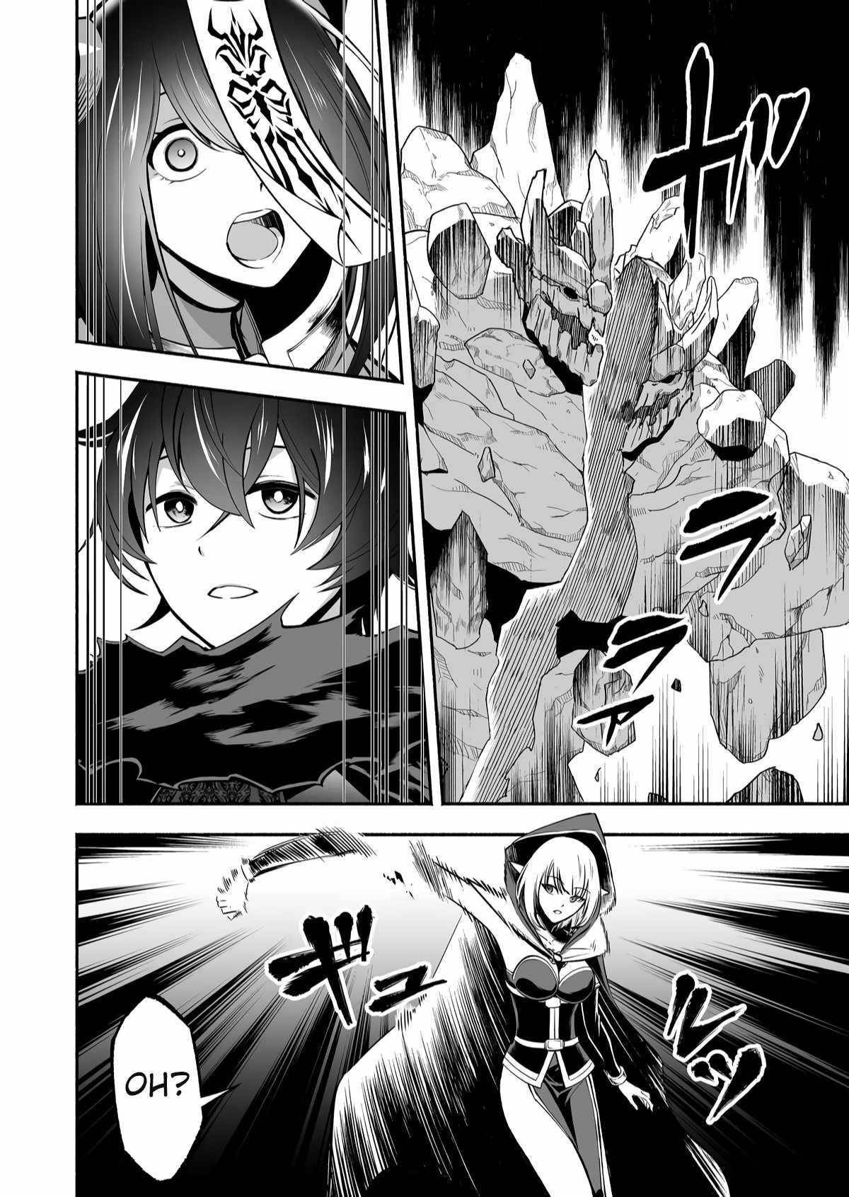 Unique Skill “Tame Encyclopedia” Chapter 6 - Page 12