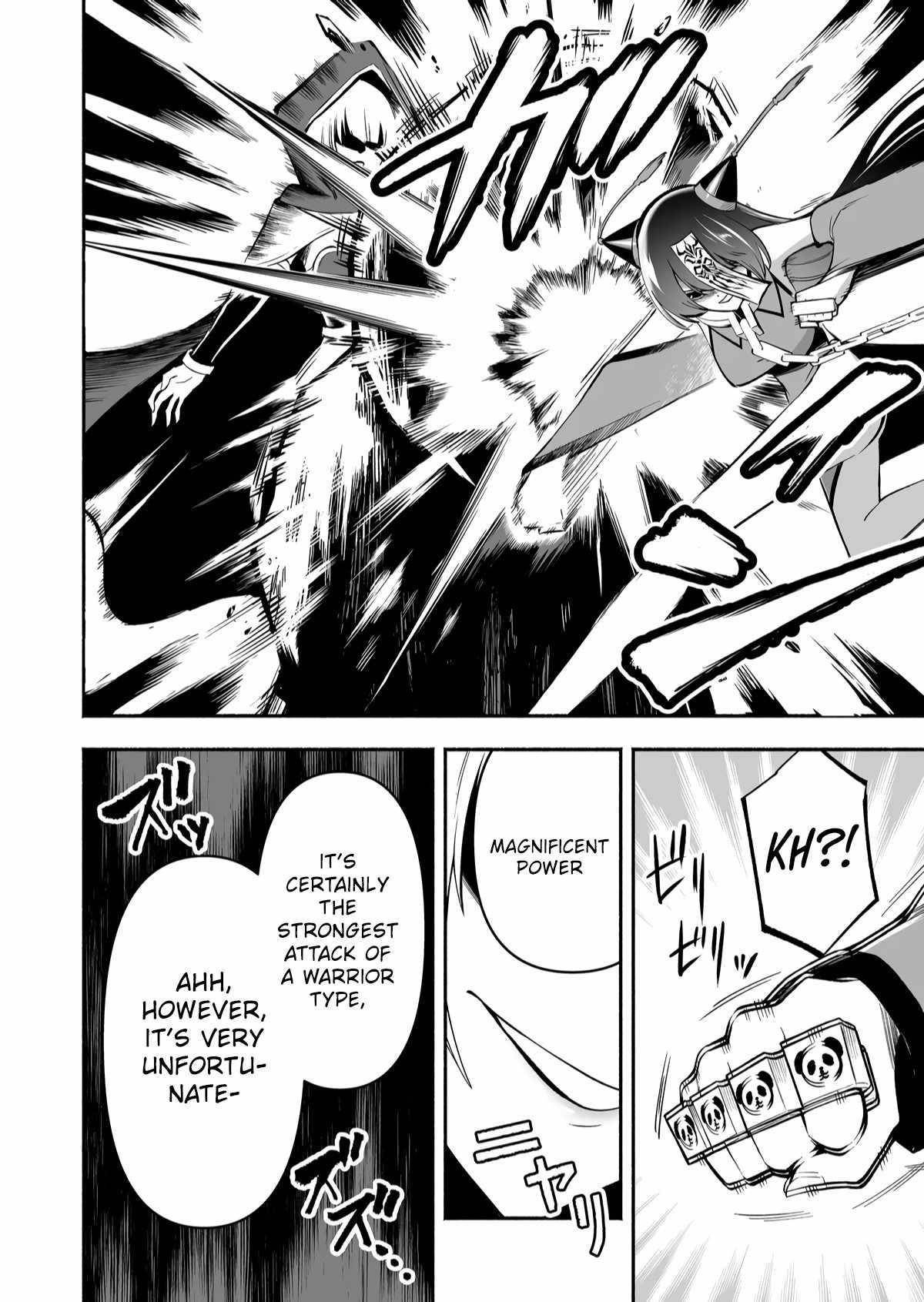 Unique Skill “Tame Encyclopedia” Chapter 6 - Page 6