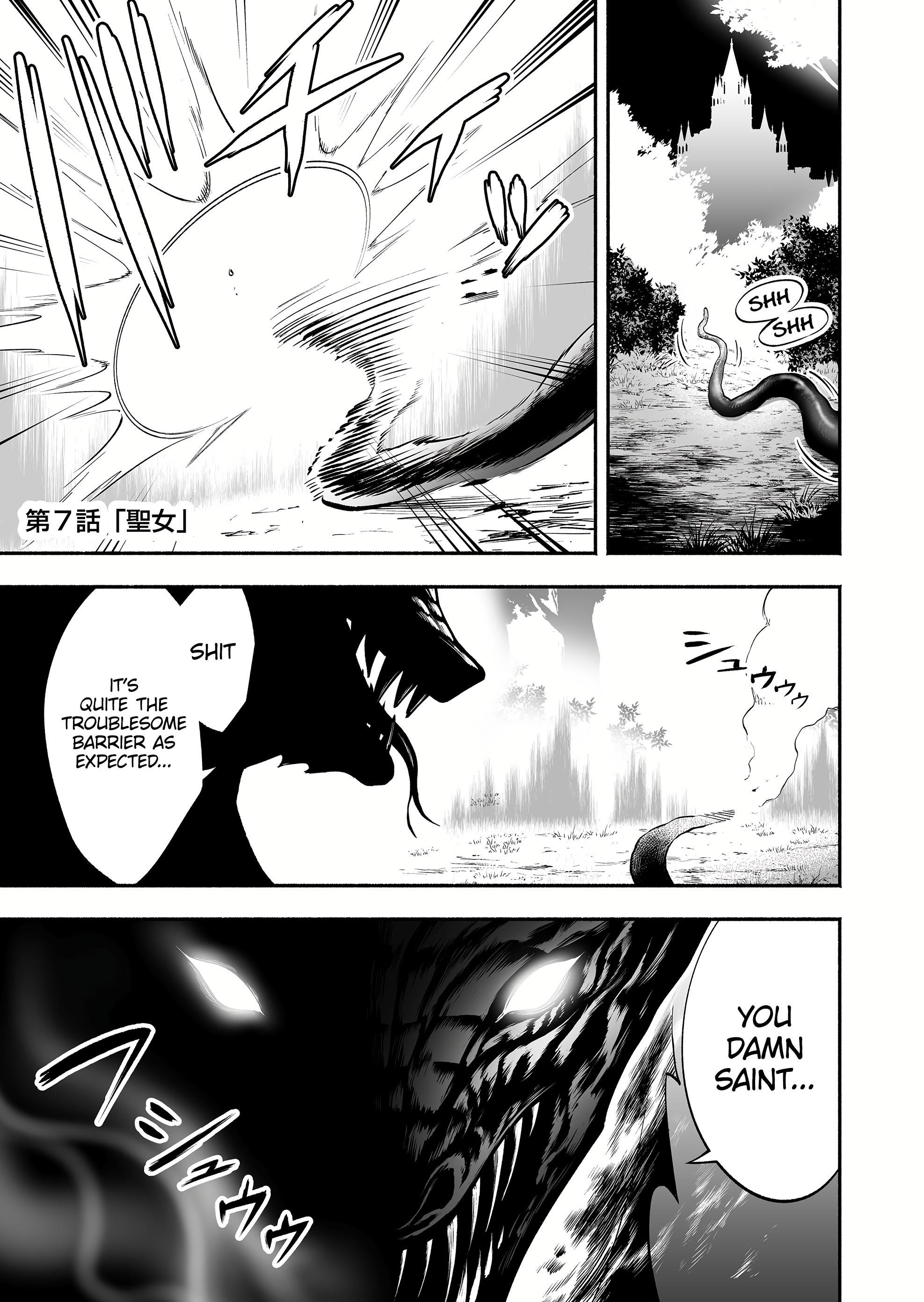 Unique Skill “Tame Encyclopedia” Chapter 7 - Page 1