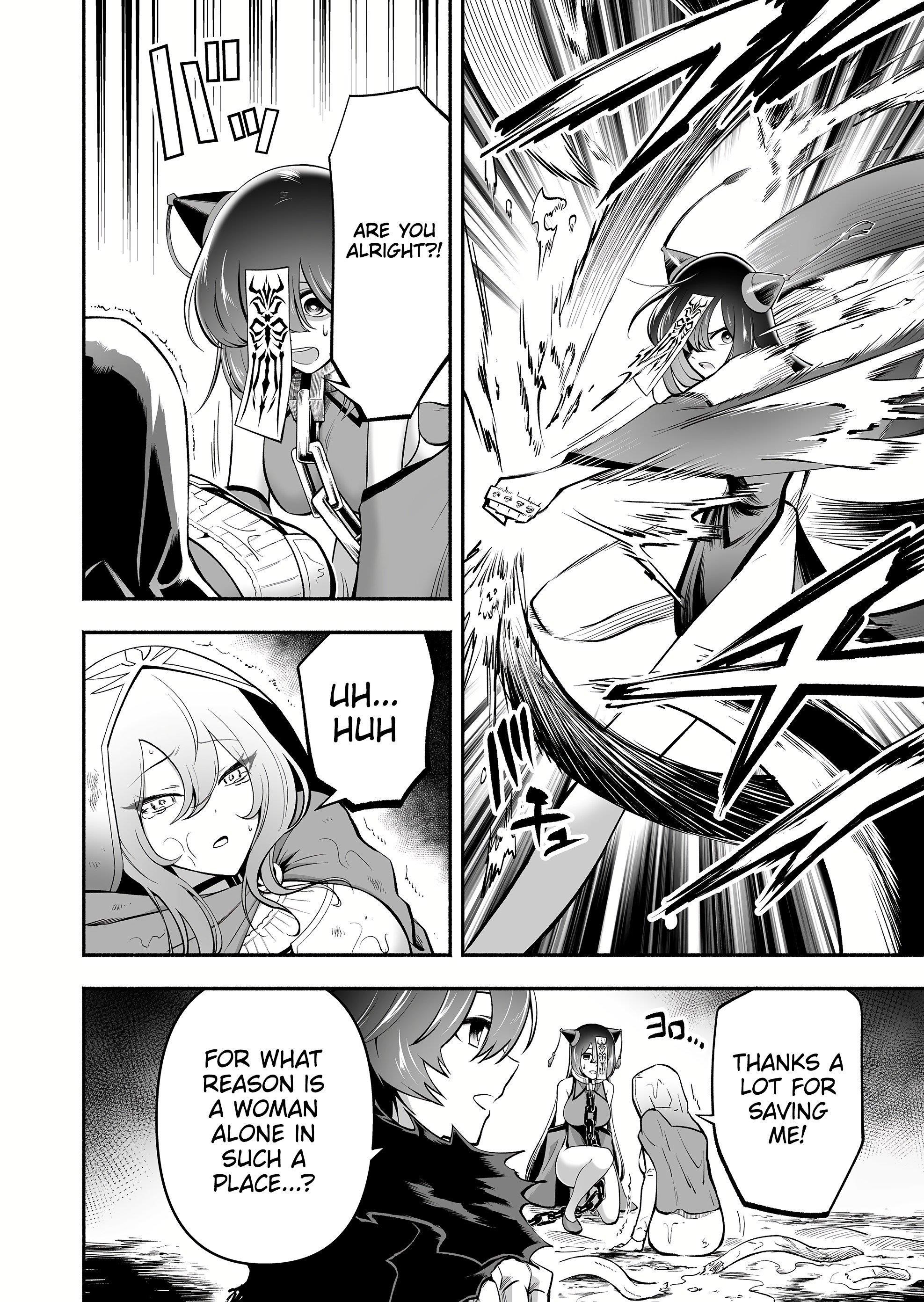 Unique Skill “Tame Encyclopedia” Chapter 7 - Page 16