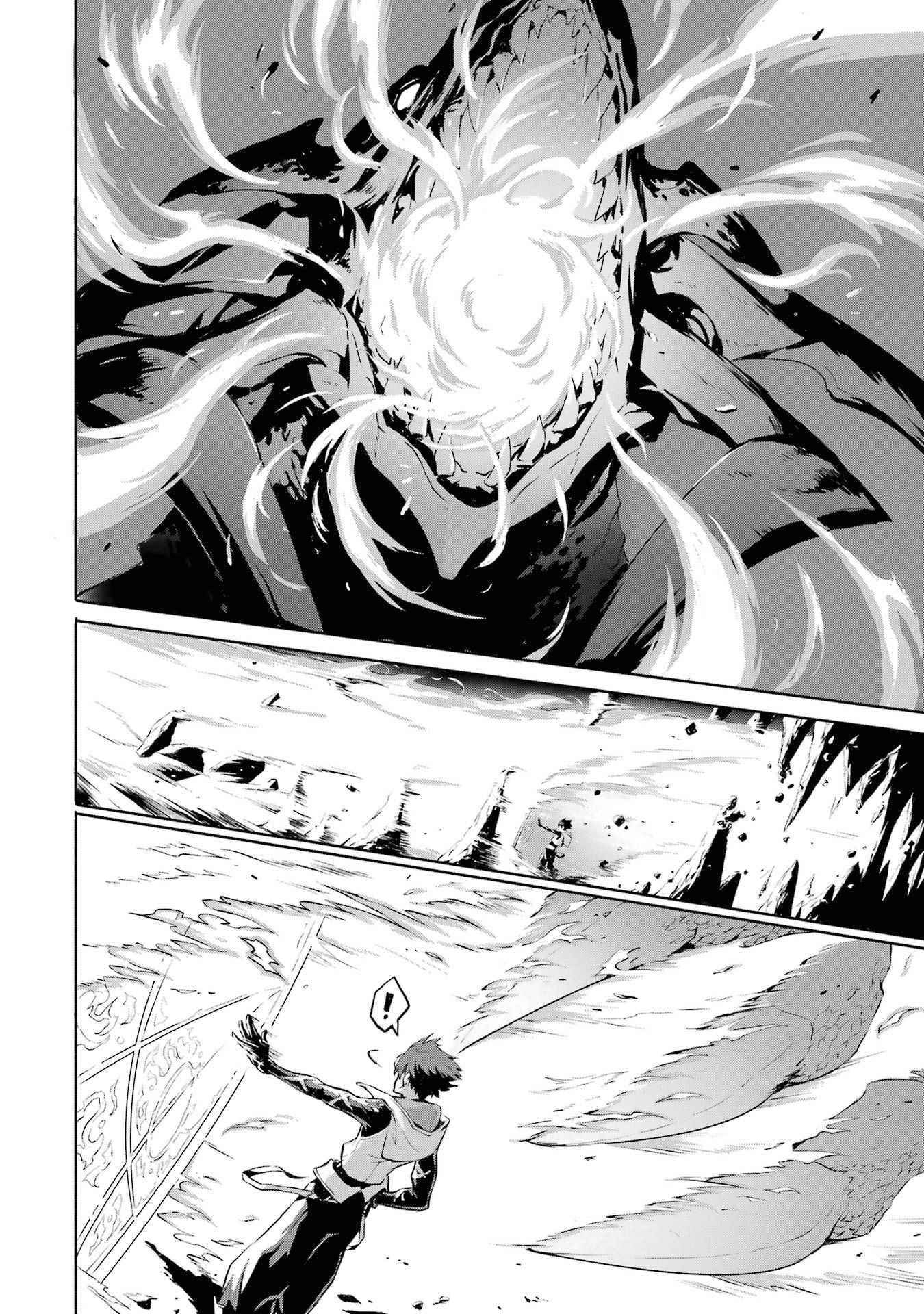 Kamigoroshi no Maou Saijyaku Shuzoku ni Tensei shi Shijyou Saikyou ni naru Chapter 1.4 - Page 9