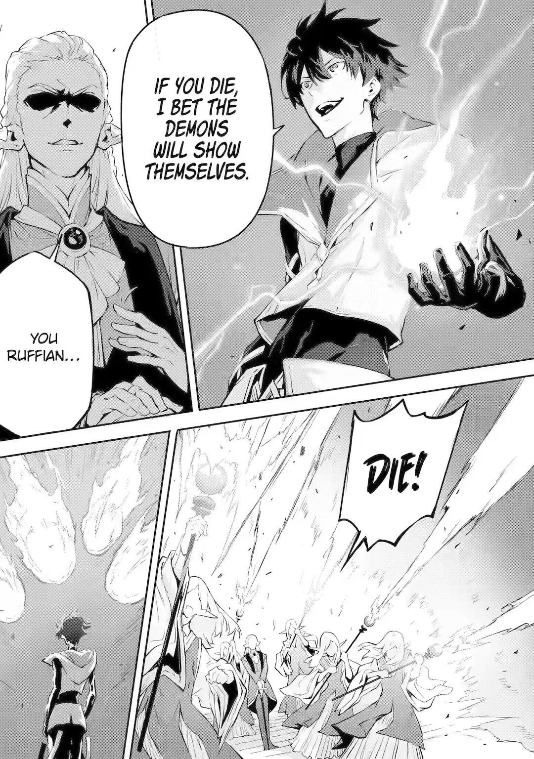 Kamigoroshi no Maou Saijyaku Shuzoku ni Tensei shi Shijyou Saikyou ni naru Chapter 10 - Page 14