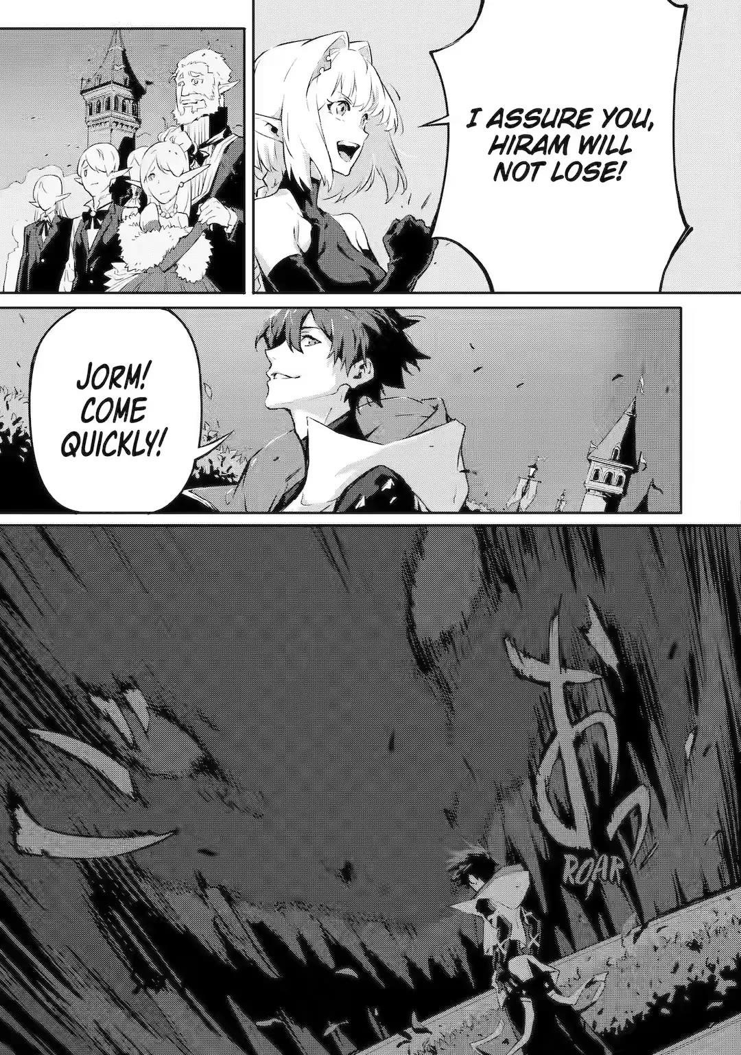 Kamigoroshi no Maou Saijyaku Shuzoku ni Tensei shi Shijyou Saikyou ni naru Chapter 11 - Page 11