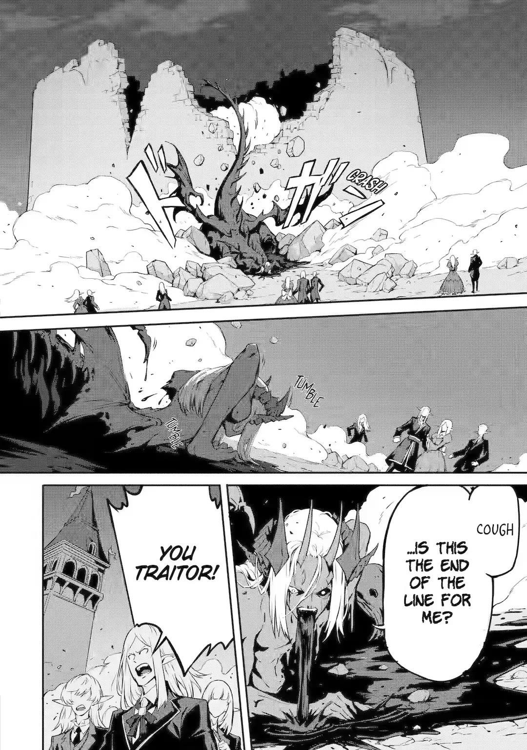 Kamigoroshi no Maou Saijyaku Shuzoku ni Tensei shi Shijyou Saikyou ni naru Chapter 11 - Page 6