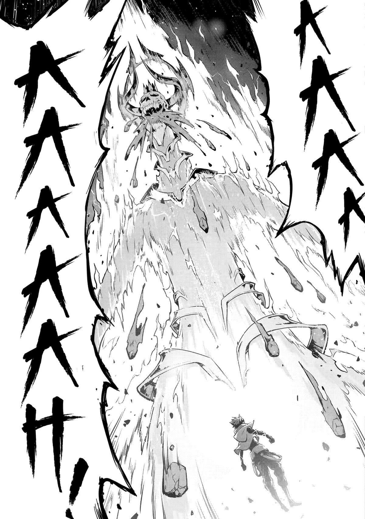 Kamigoroshi no Maou Saijyaku Shuzoku ni Tensei shi Shijyou Saikyou ni naru Chapter 13 - Page 15