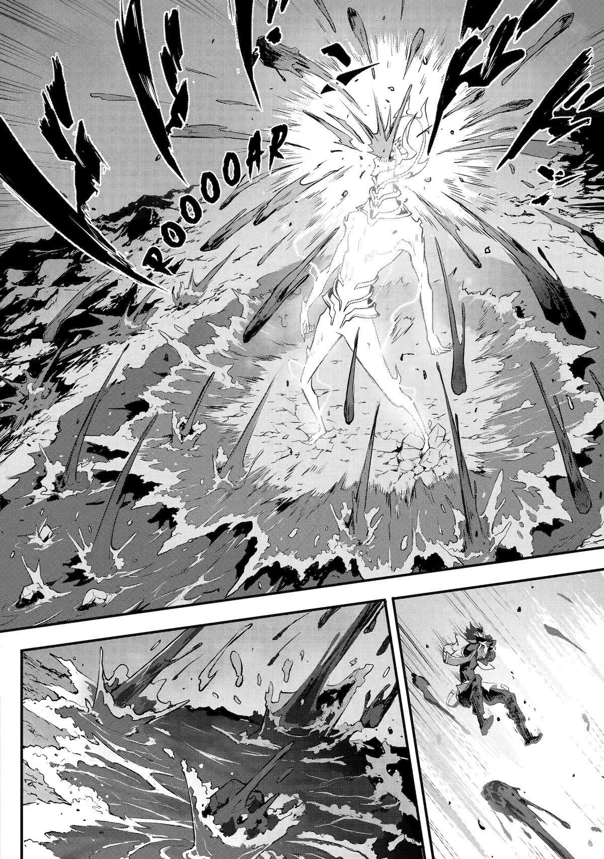 Kamigoroshi no Maou Saijyaku Shuzoku ni Tensei shi Shijyou Saikyou ni naru Chapter 13 - Page 16