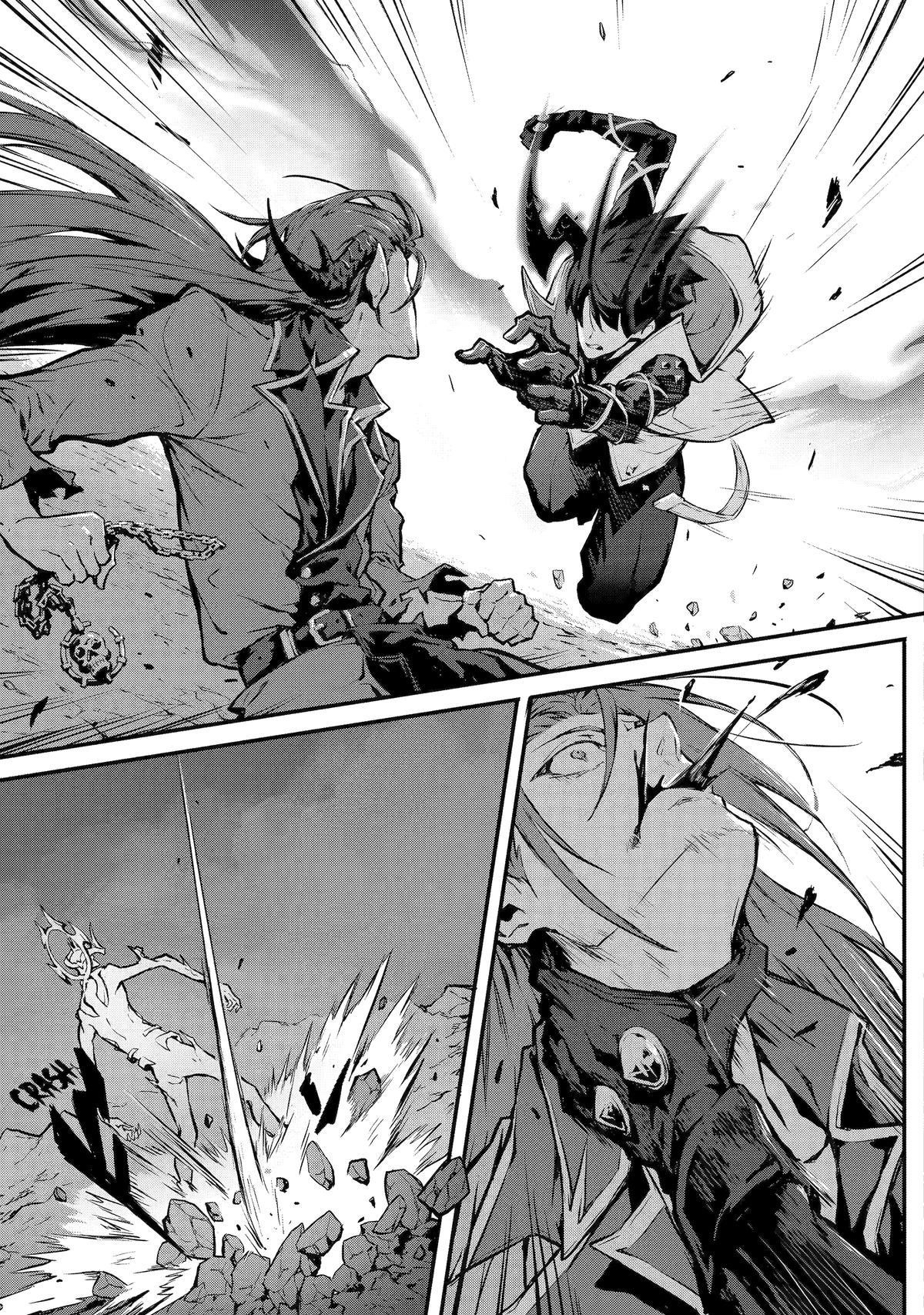 Kamigoroshi no Maou Saijyaku Shuzoku ni Tensei shi Shijyou Saikyou ni naru Chapter 13 - Page 3