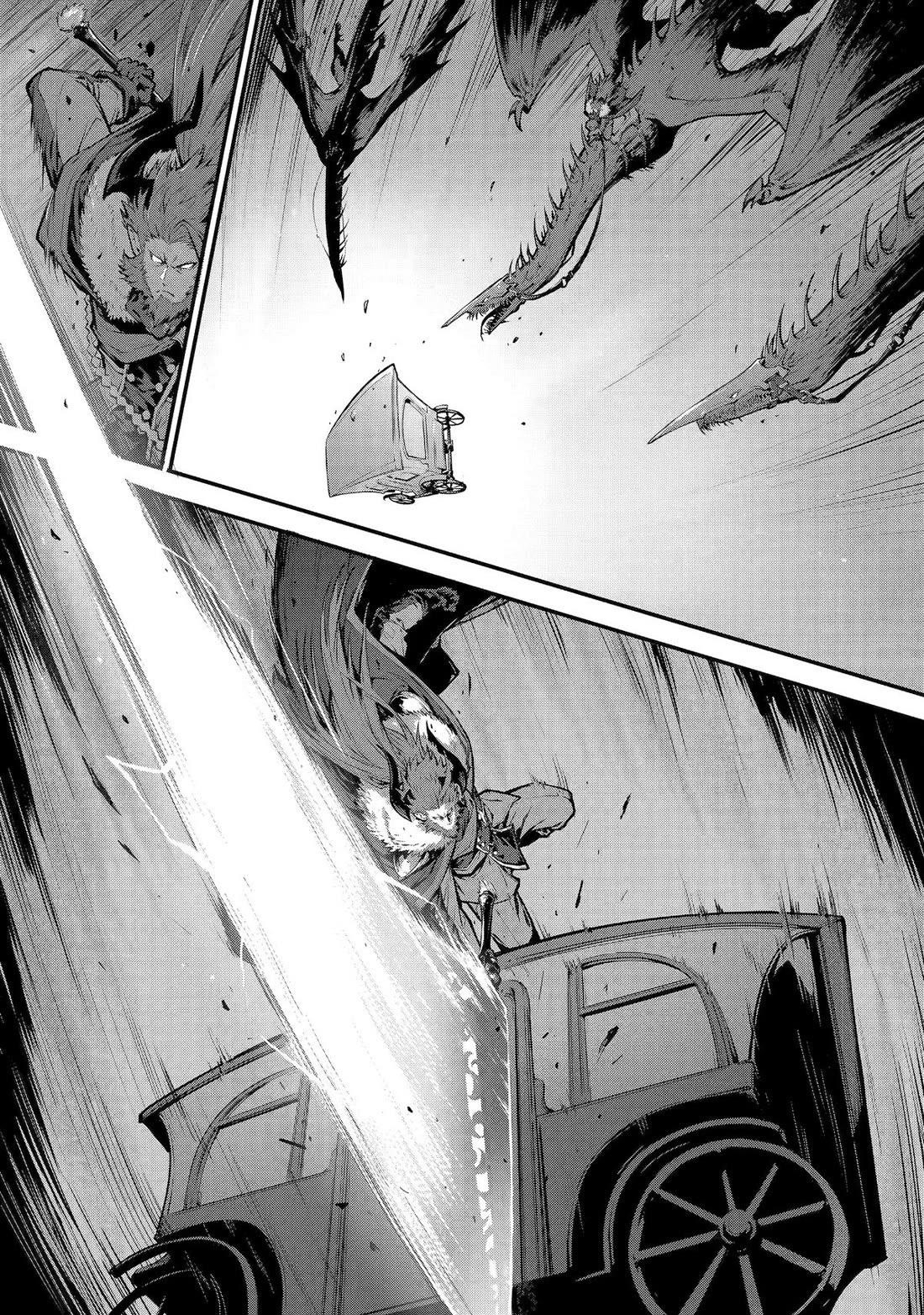 Kamigoroshi no Maou Saijyaku Shuzoku ni Tensei shi Shijyou Saikyou ni naru Chapter 16 - Page 15