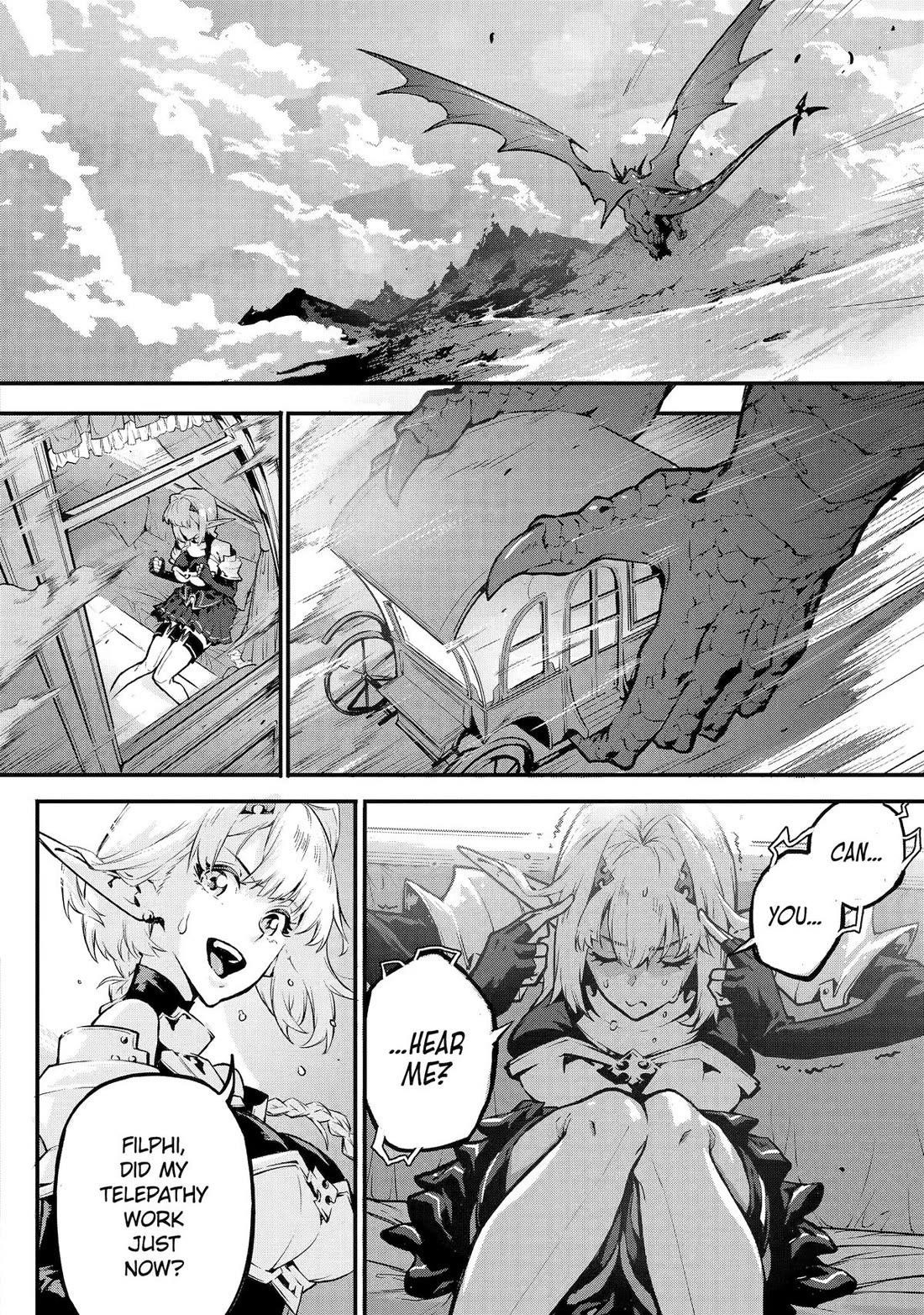 Kamigoroshi no Maou Saijyaku Shuzoku ni Tensei shi Shijyou Saikyou ni naru Chapter 16 - Page 2