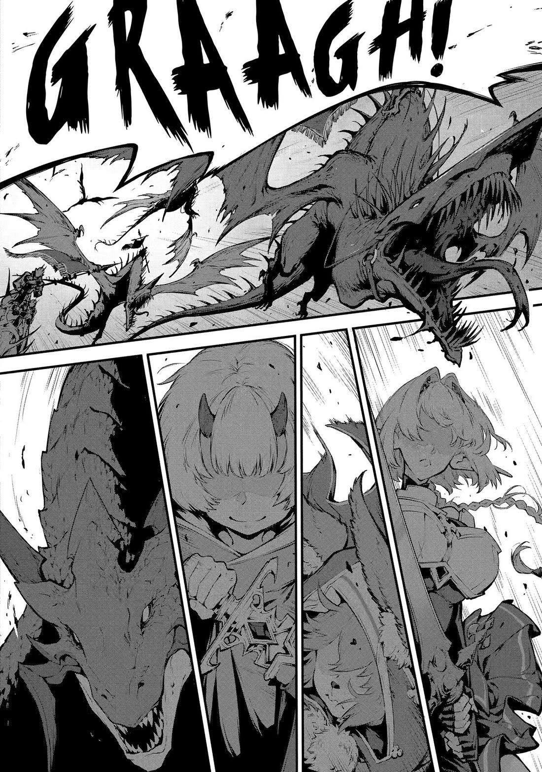 Kamigoroshi no Maou Saijyaku Shuzoku ni Tensei shi Shijyou Saikyou ni naru Chapter 17 - Page 12