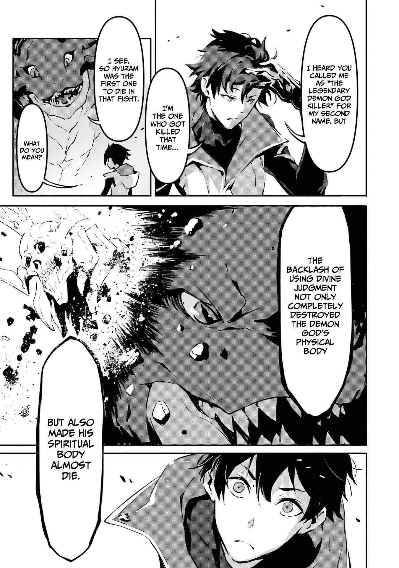 Kamigoroshi no Maou Saijyaku Shuzoku ni Tensei shi Shijyou Saikyou ni naru Chapter 2 - Page 13