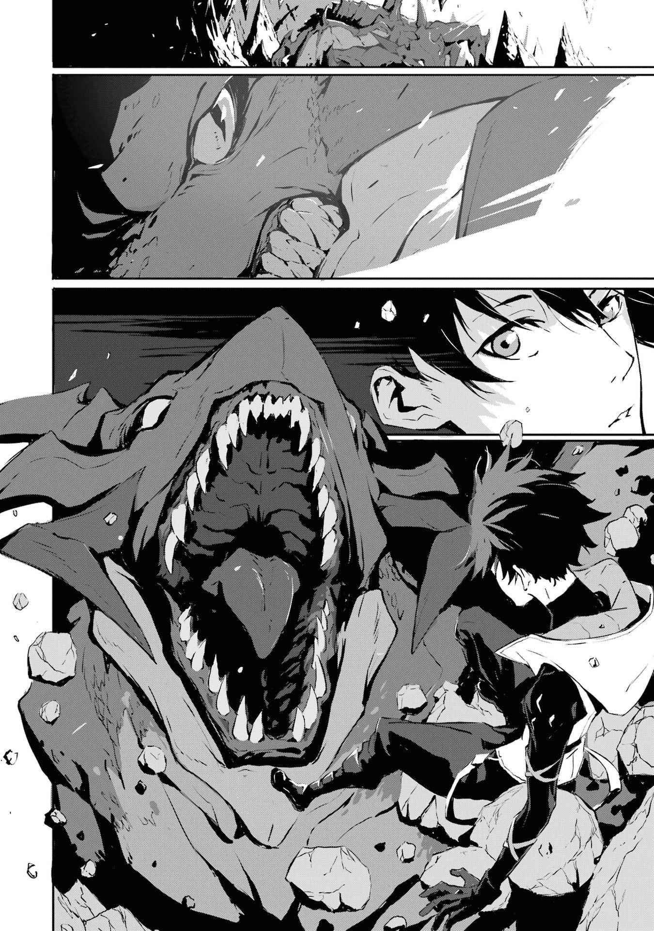 Kamigoroshi no Maou Saijyaku Shuzoku ni Tensei shi Shijyou Saikyou ni naru Chapter 2 - Page 2