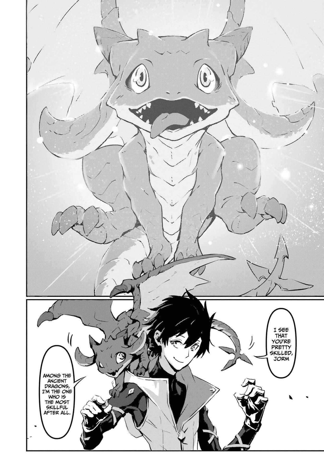 Kamigoroshi no Maou Saijyaku Shuzoku ni Tensei shi Shijyou Saikyou ni naru Chapter 2 - Page 20