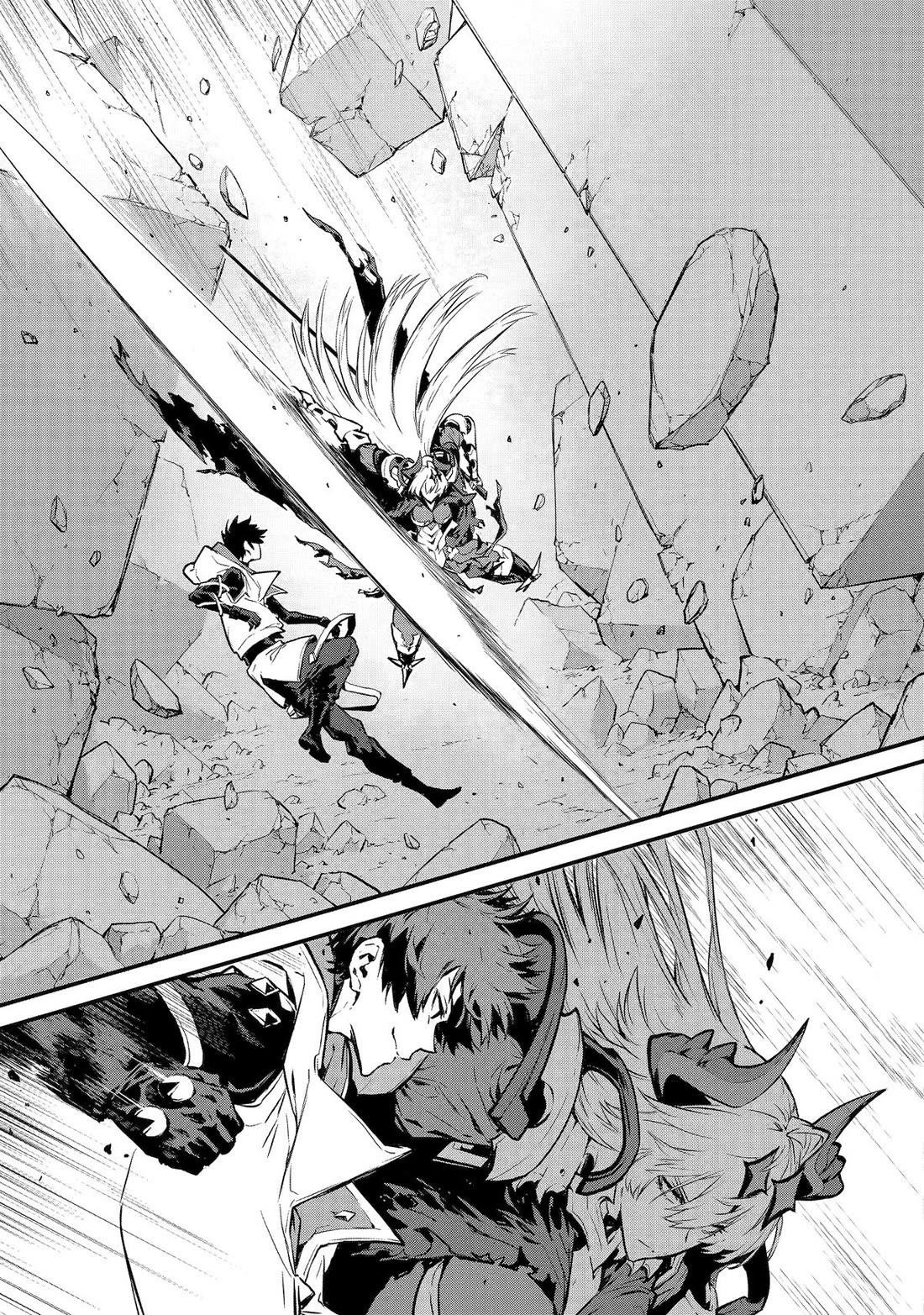 Kamigoroshi no Maou Saijyaku Shuzoku ni Tensei shi Shijyou Saikyou ni naru Chapter 20 - Page 9