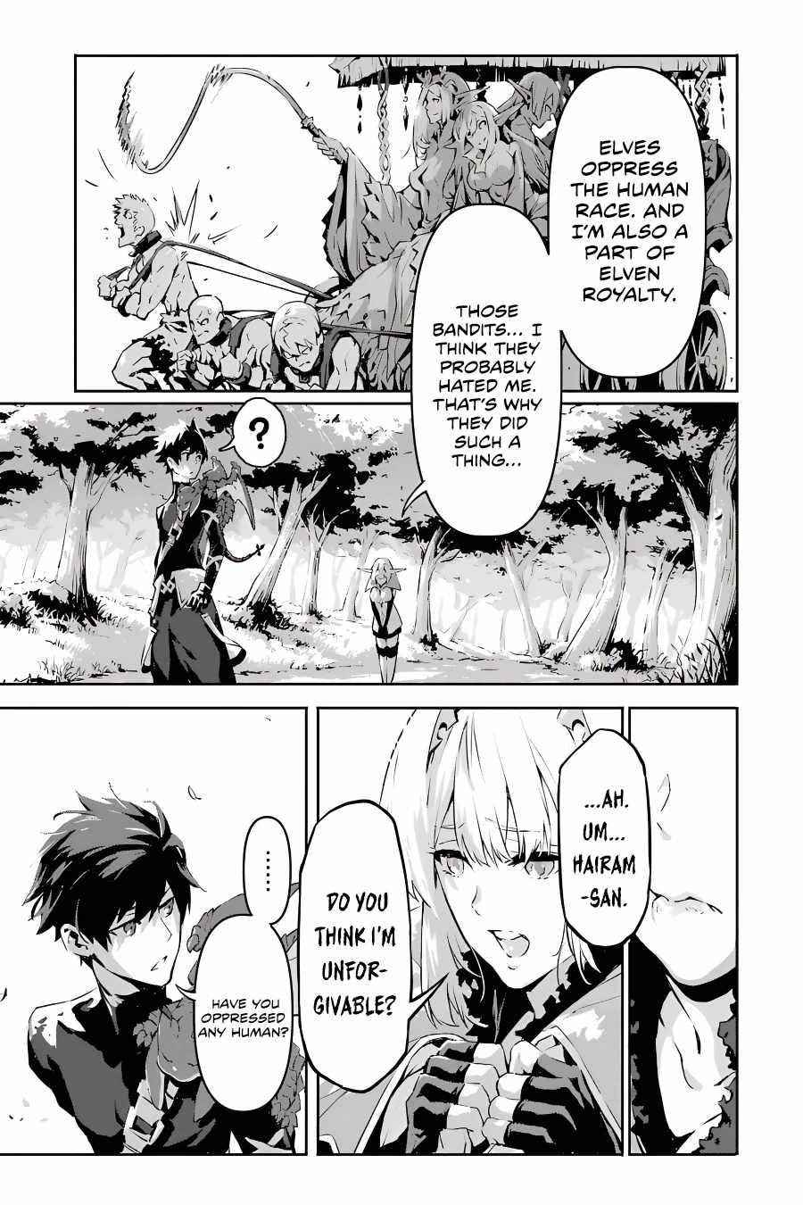 Kamigoroshi no Maou Saijyaku Shuzoku ni Tensei shi Shijyou Saikyou ni naru Chapter 4.2 - Page 2