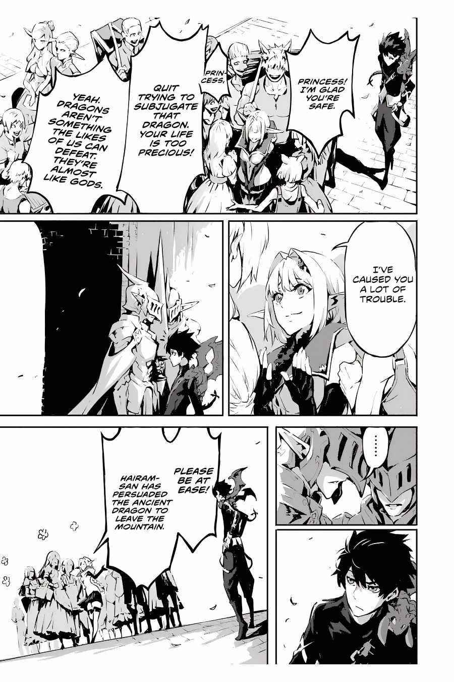 Kamigoroshi no Maou Saijyaku Shuzoku ni Tensei shi Shijyou Saikyou ni naru Chapter 4.3 - Page 1