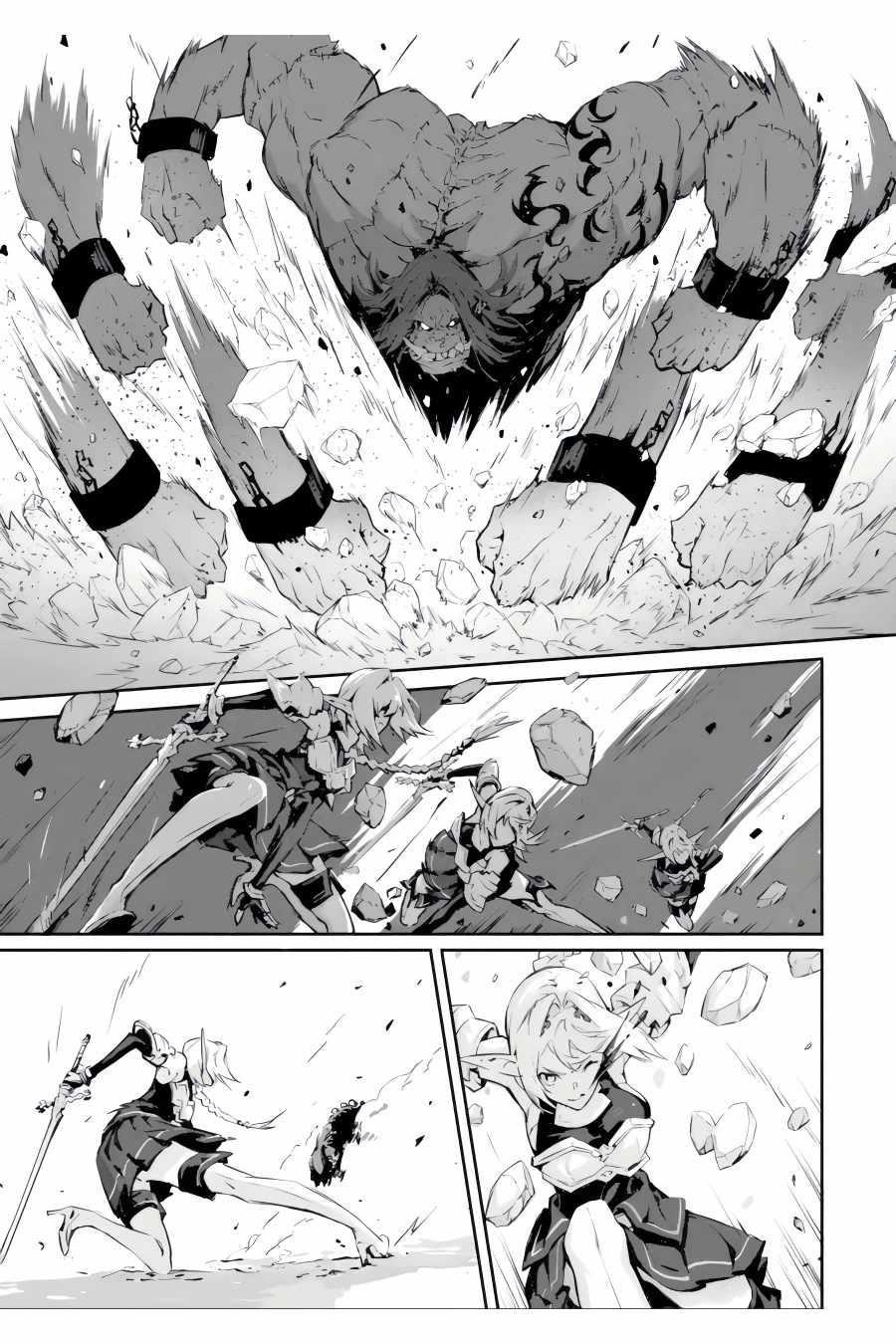 Kamigoroshi no Maou Saijyaku Shuzoku ni Tensei shi Shijyou Saikyou ni naru Chapter 6.2 - Page 9