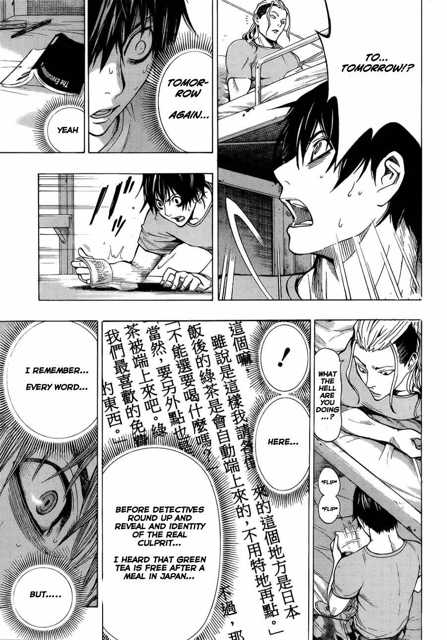 All You Need Is Kill Chapter 1 - Page 51