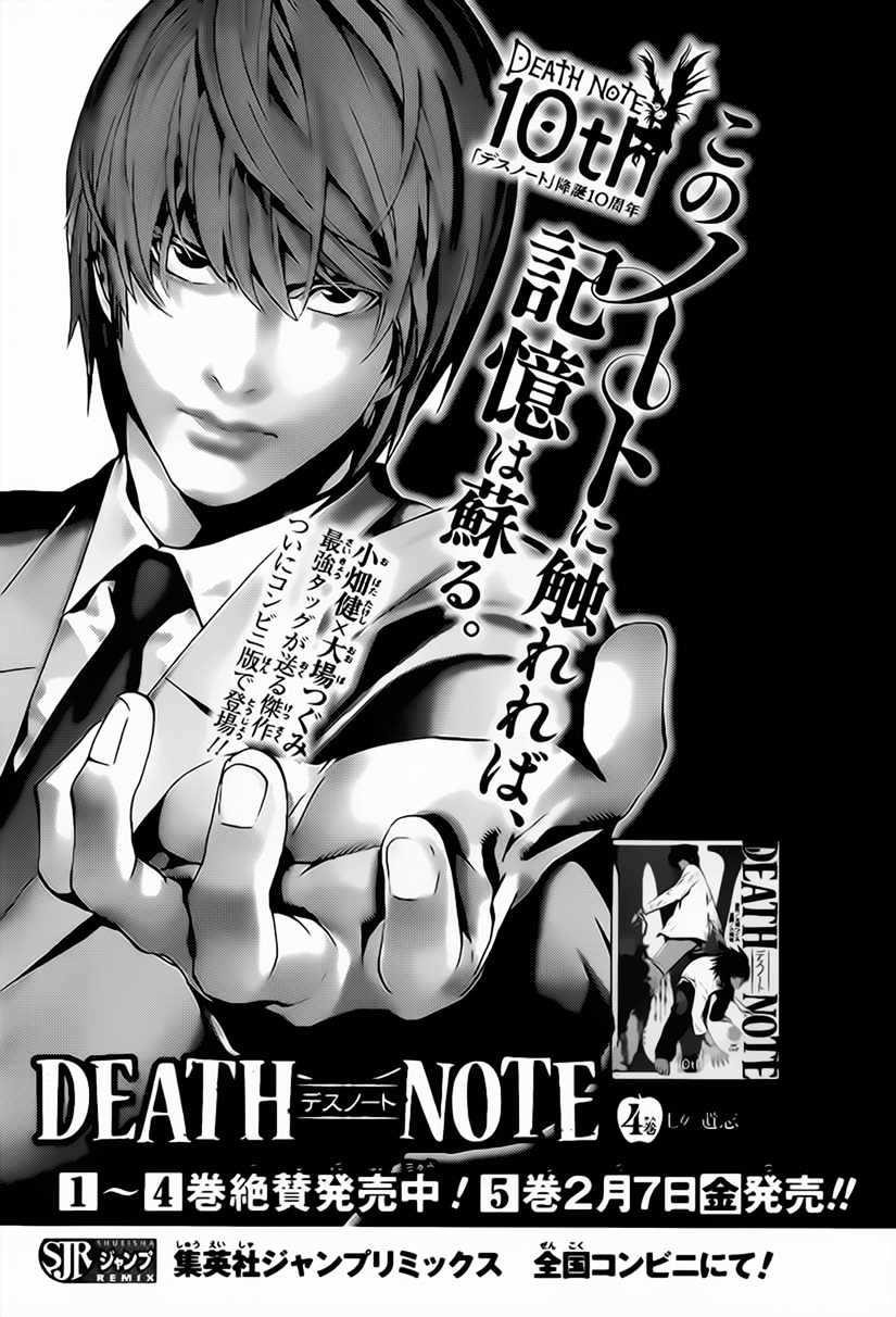 All You Need Is Kill Chapter 3 - Page 28