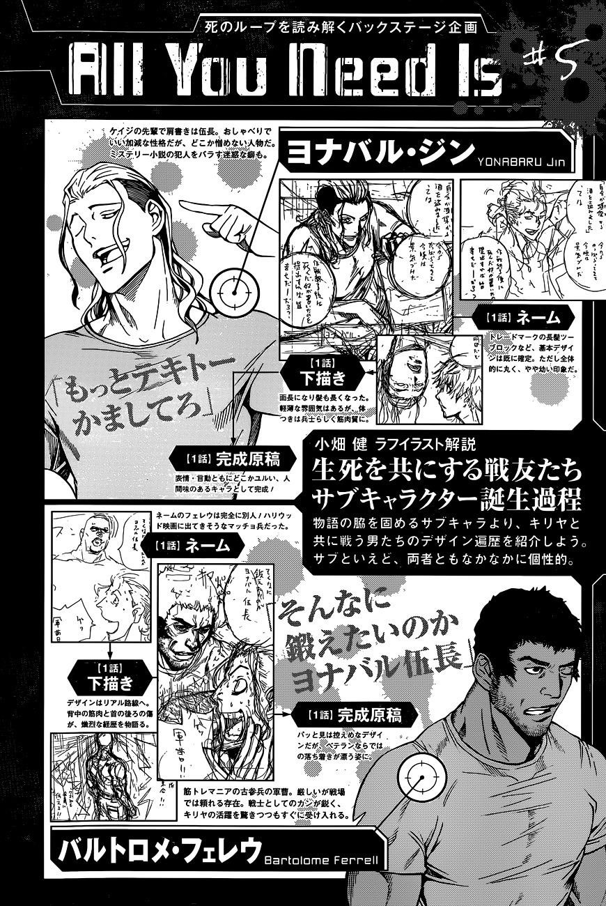 All You Need Is Kill Chapter 5 - Page 22