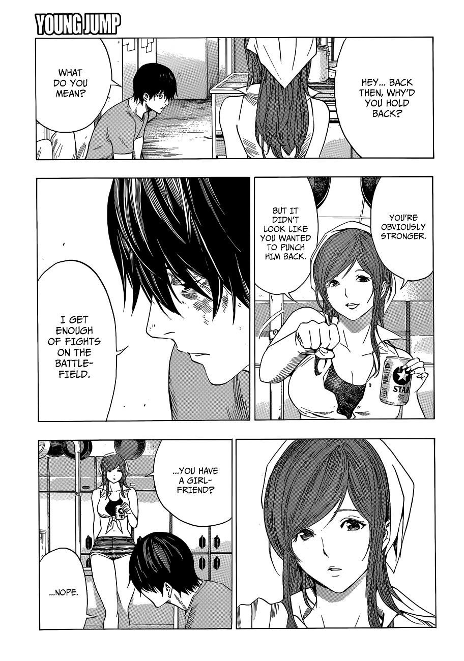 All You Need Is Kill Chapter 6 - Page 6