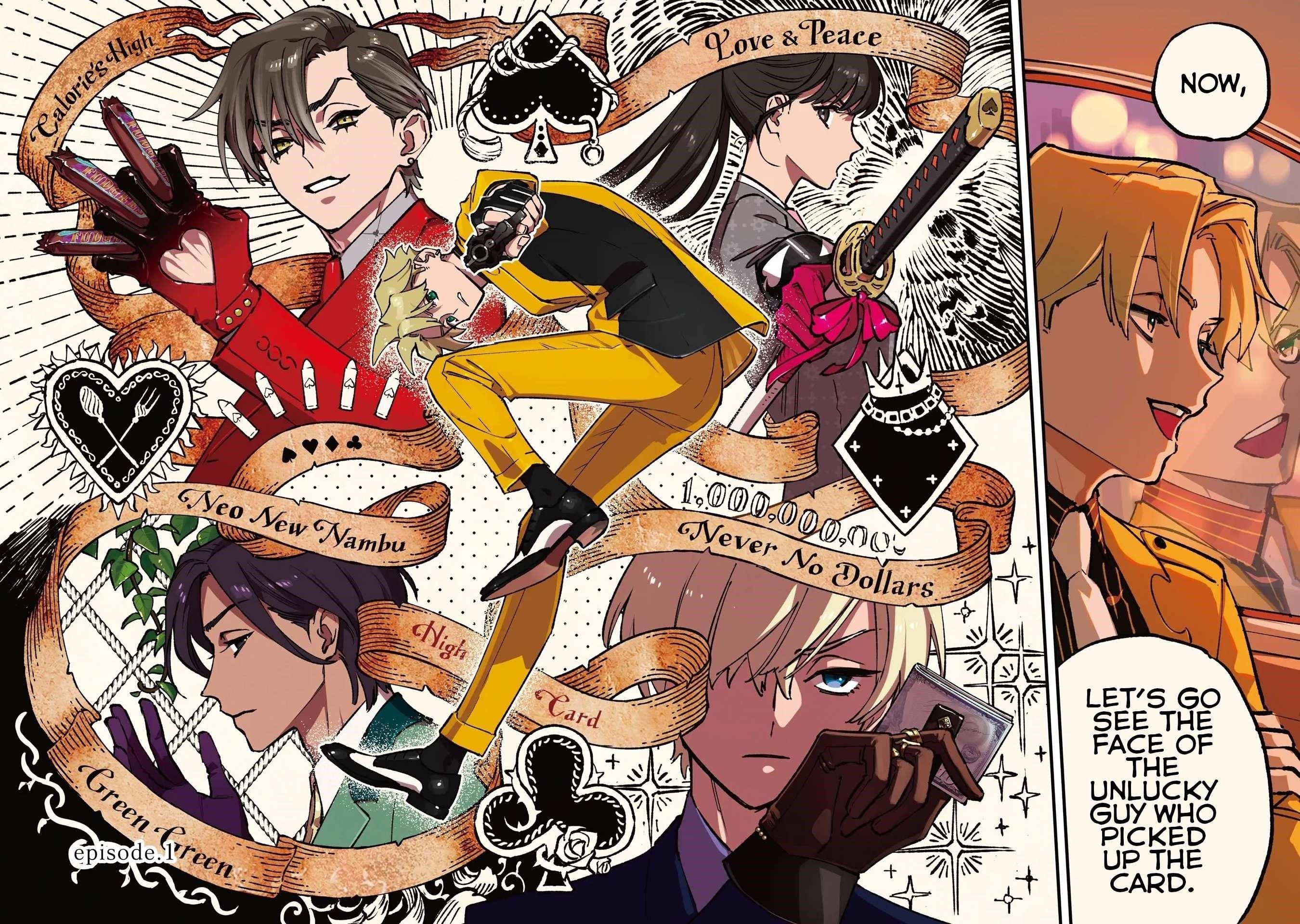 High Card -♢9 No Mercy Chapter 1 - Page 4