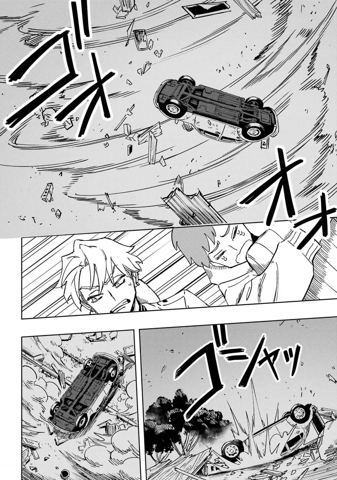 High Card -♢9 No Mercy Chapter 1 - Page 53