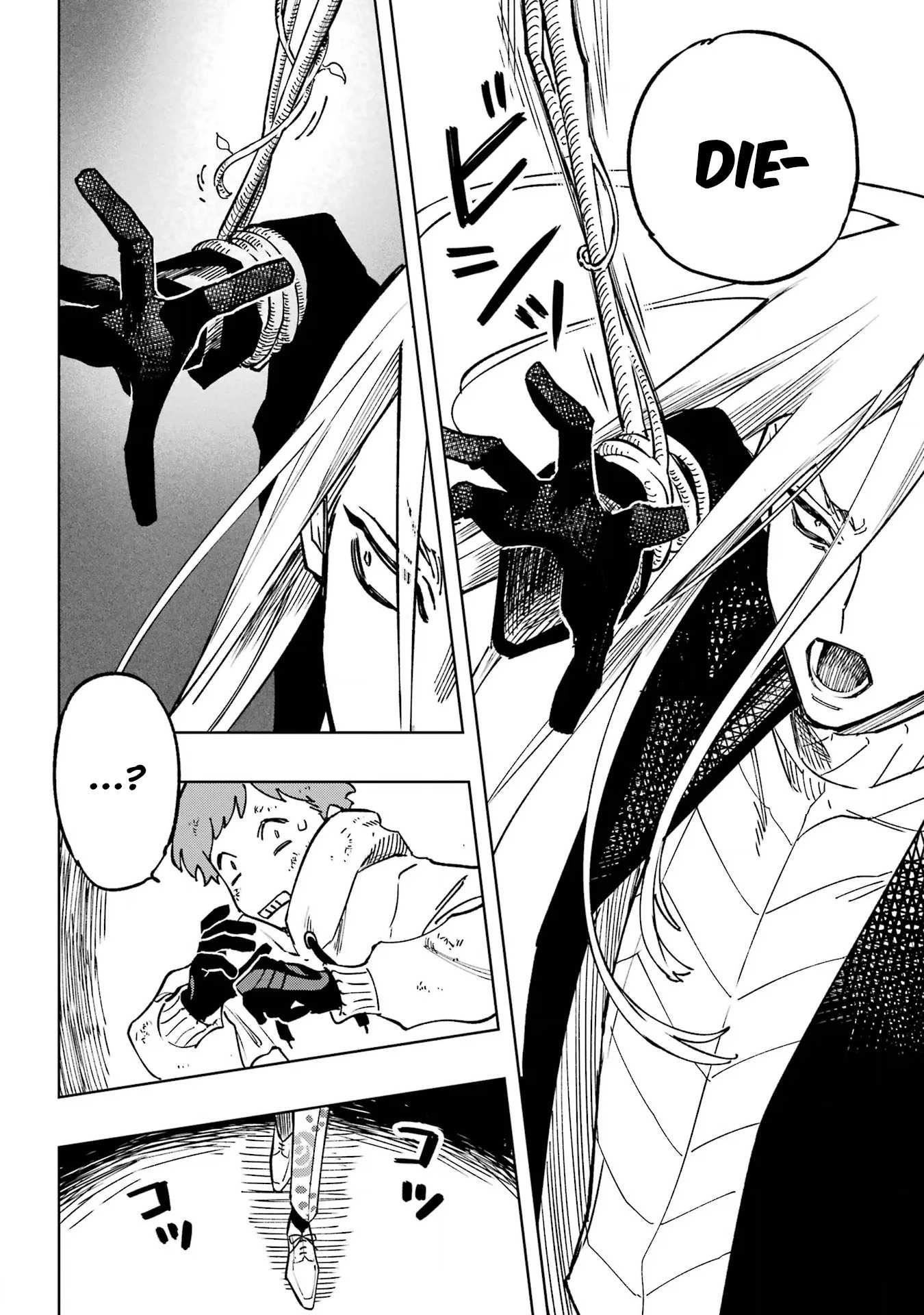 High Card -♢9 No Mercy Chapter 1 - Page 73