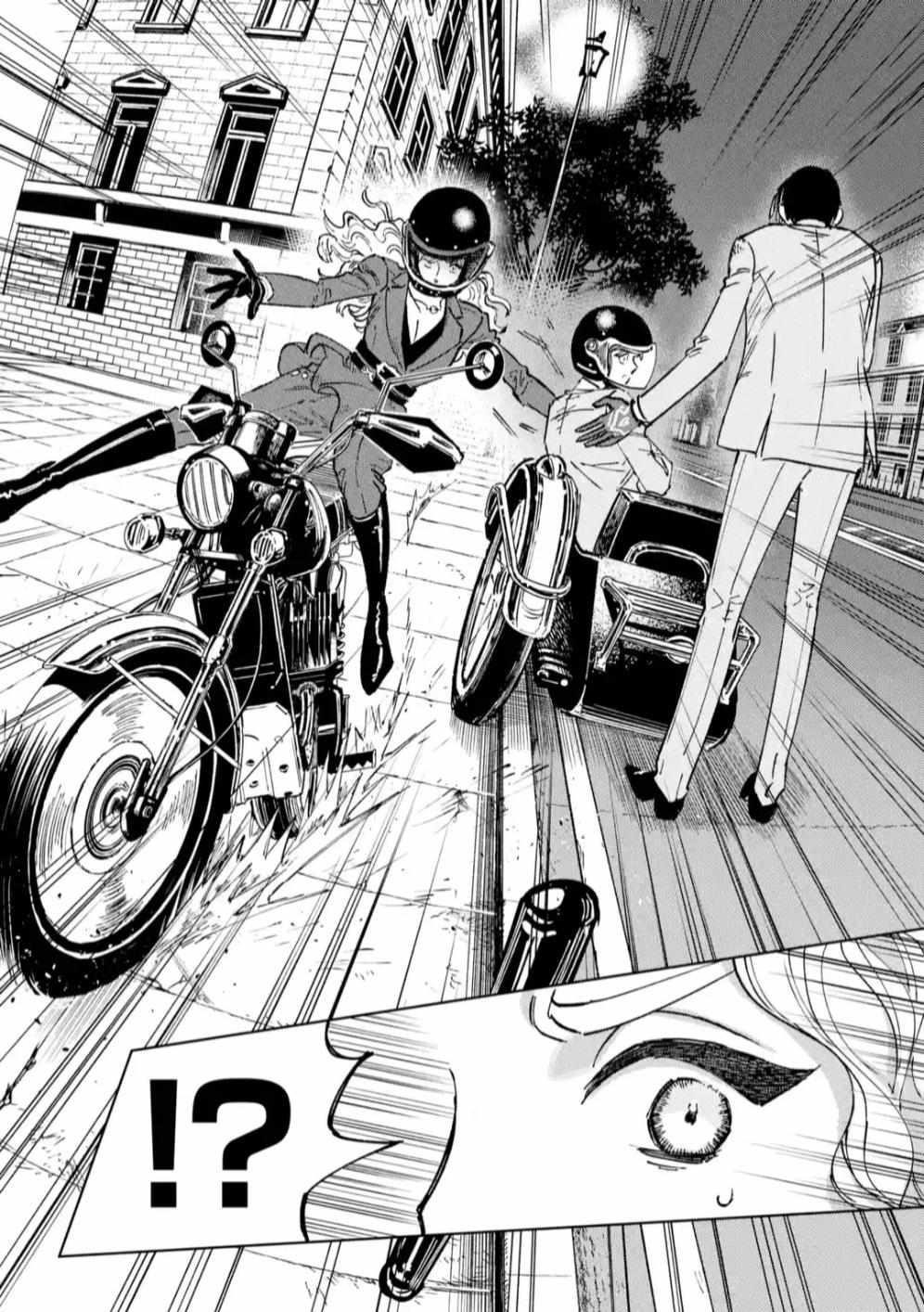 High Card -♢9 No Mercy Chapter 10 - Page 12