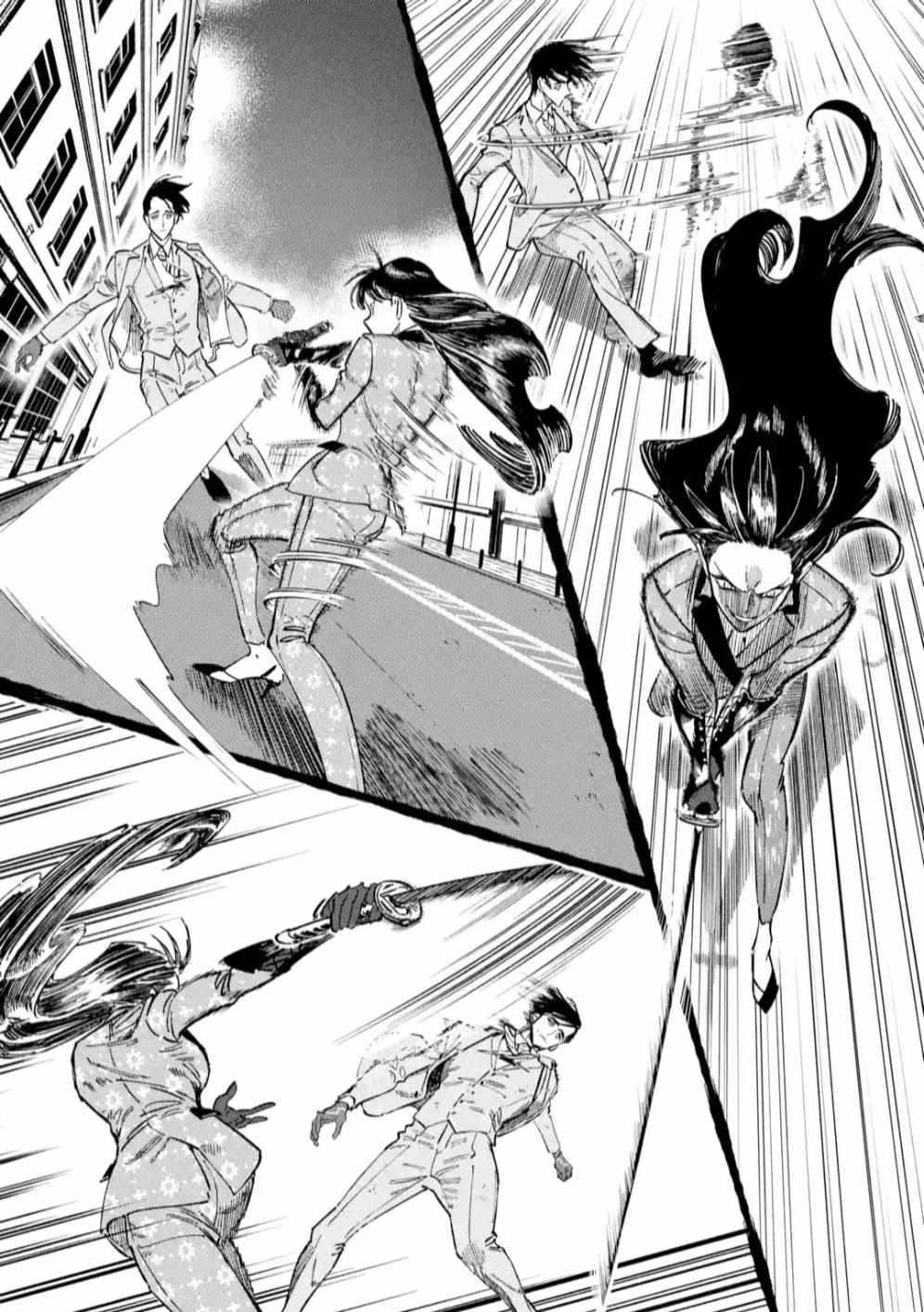 High Card -♢9 No Mercy Chapter 11 - Page 17