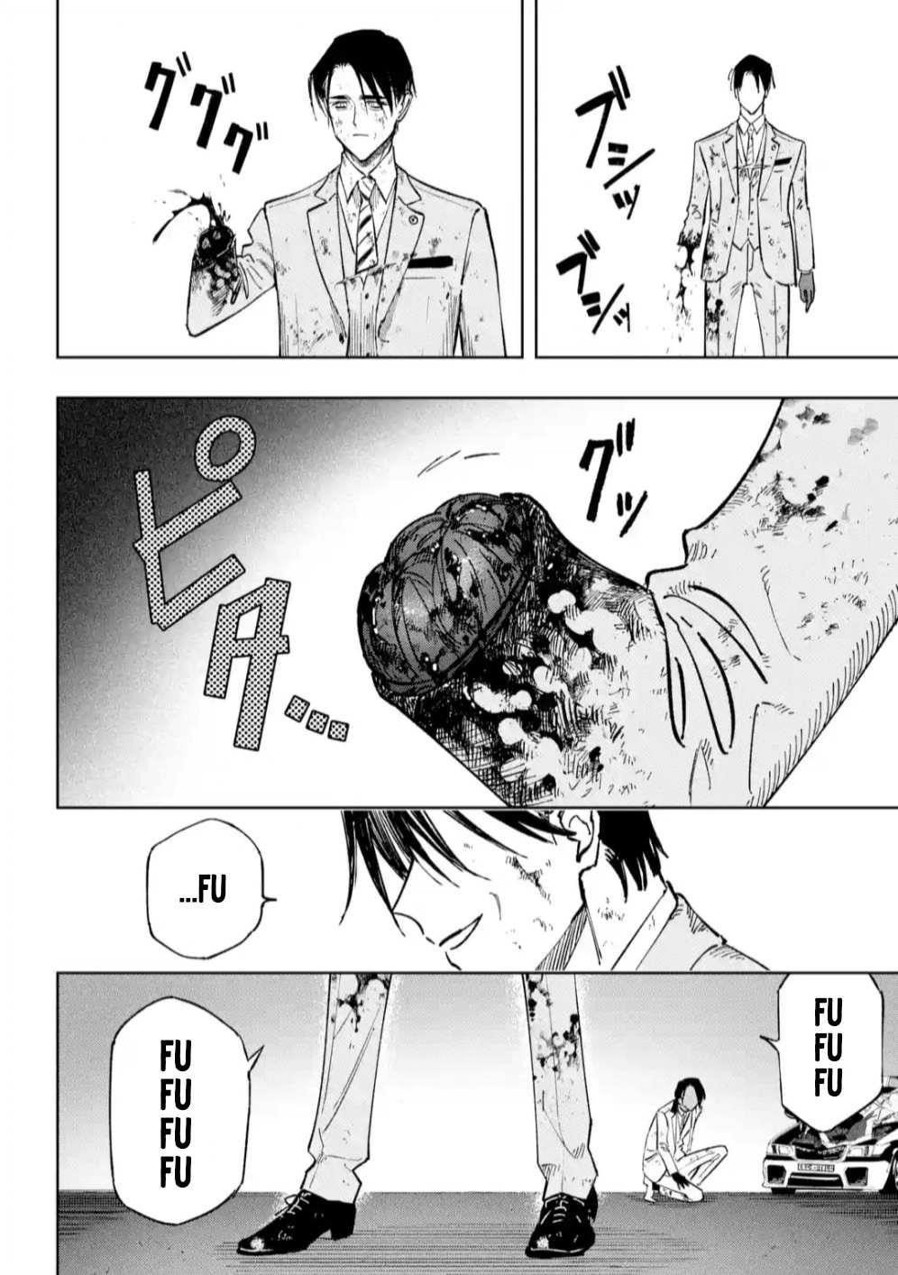 High Card -♢9 No Mercy Chapter 12 - Page 4