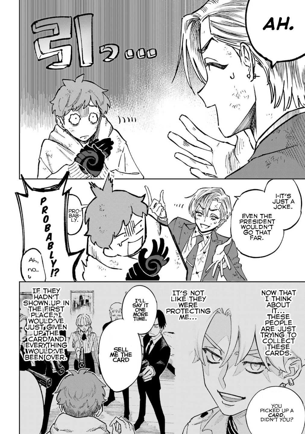 High Card -♢9 No Mercy Chapter 2 - Page 12