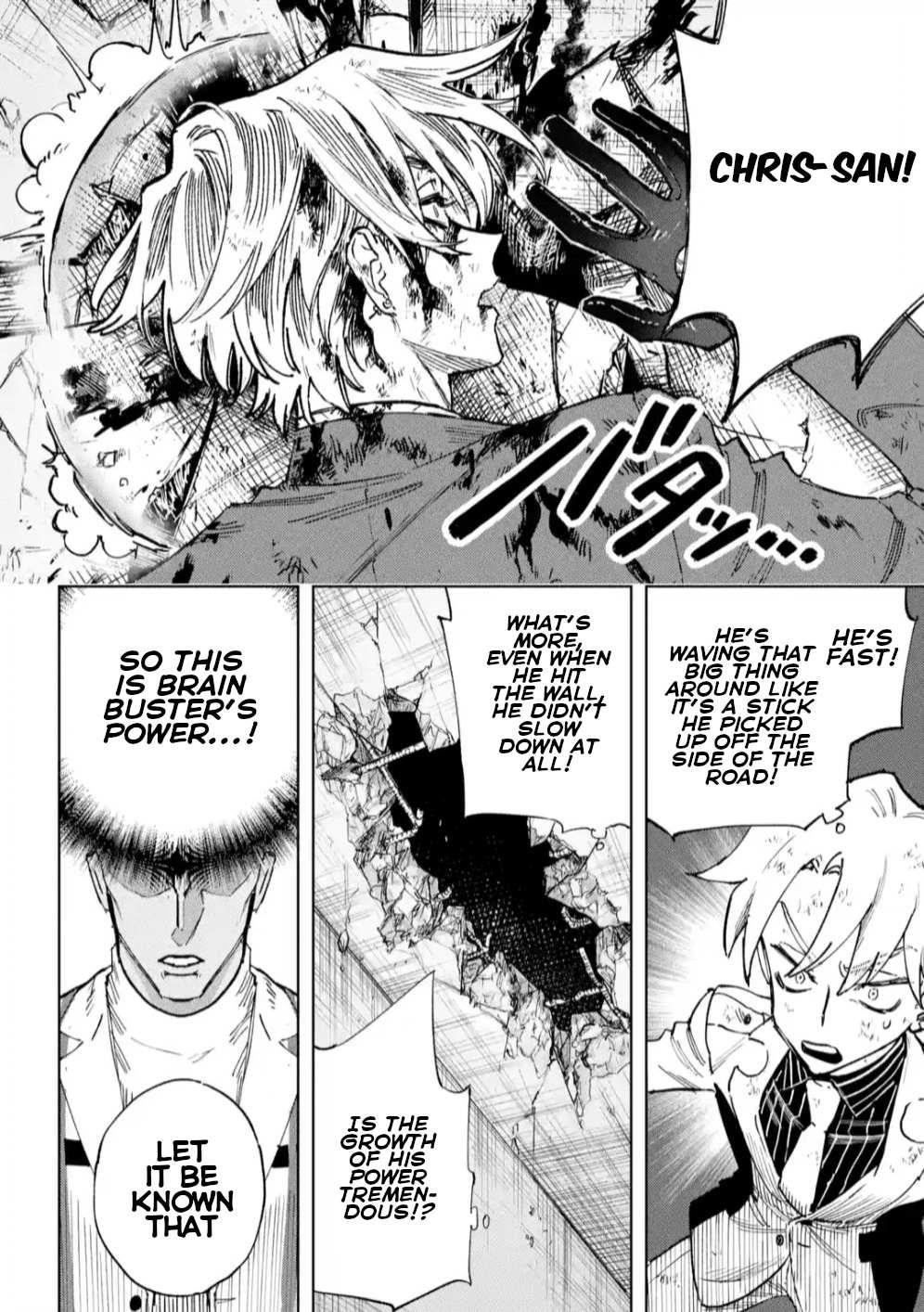 High Card -♢9 No Mercy Chapter 4 - Page 15