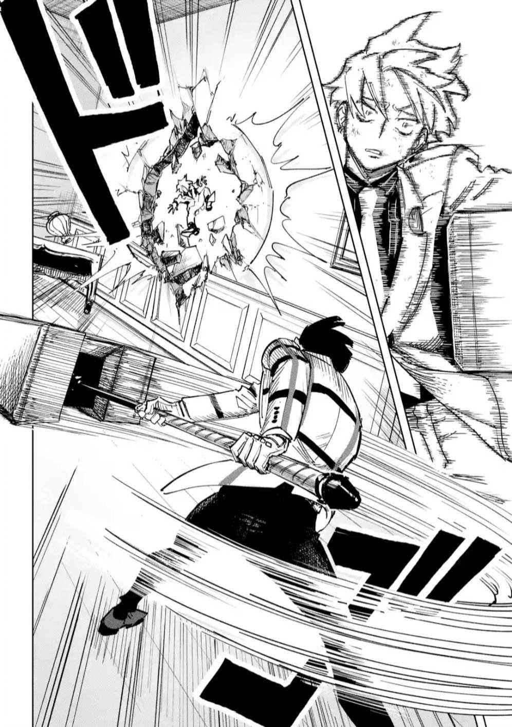 High Card -♢9 No Mercy Chapter 5 - Page 4