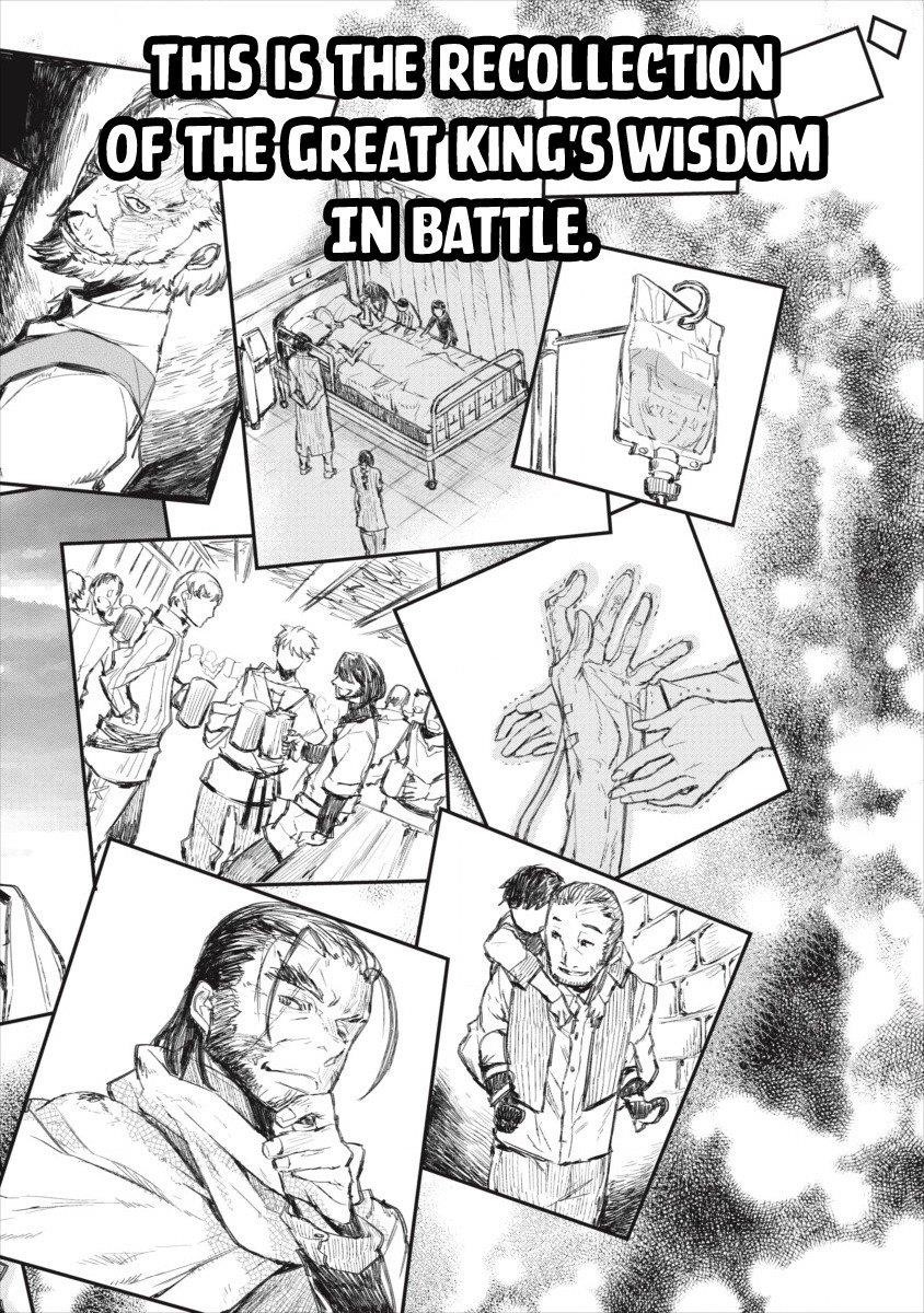 Lion Coeur Senki Chapter 0 - Page 11