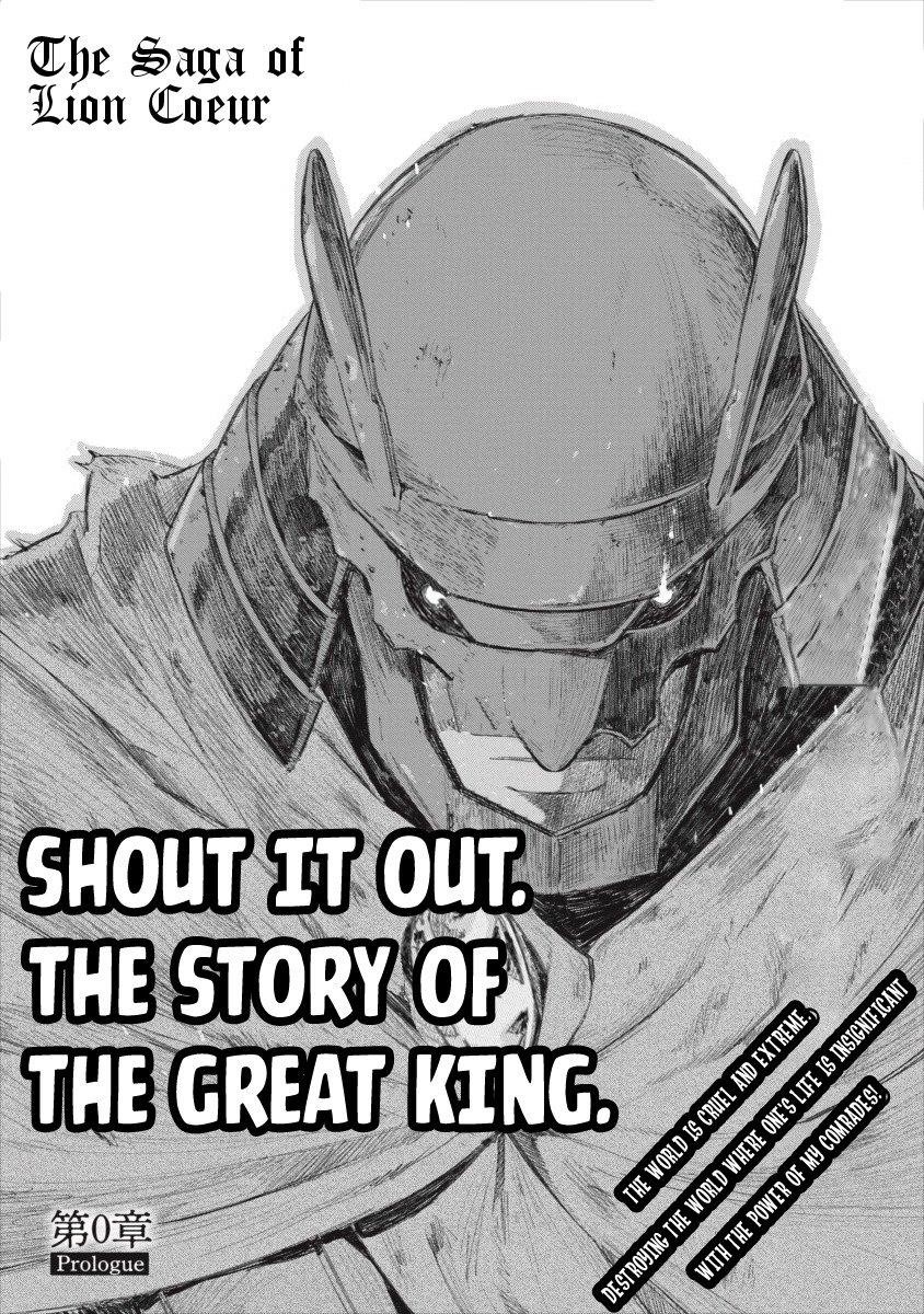Lion Coeur Senki Chapter 0 - Page 2