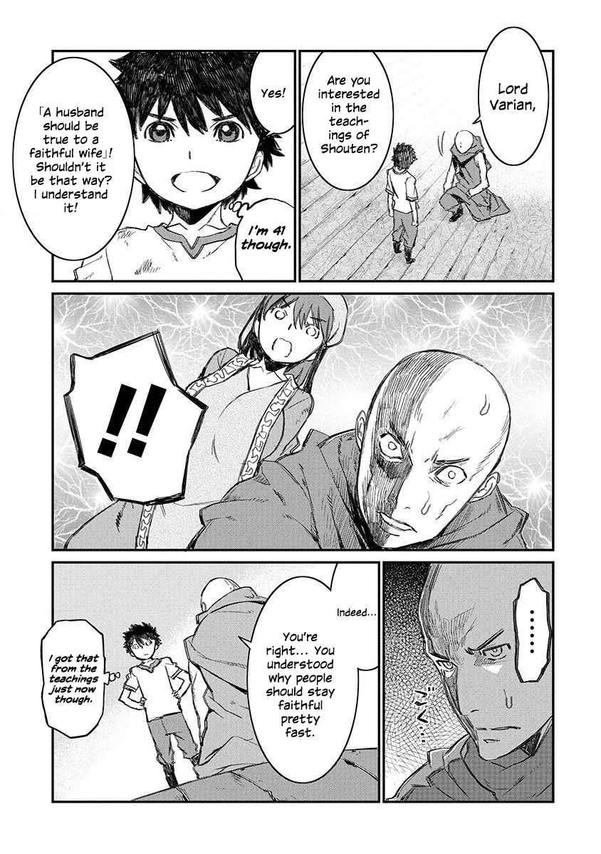 Lion Coeur Senki Chapter 1 - Page 19