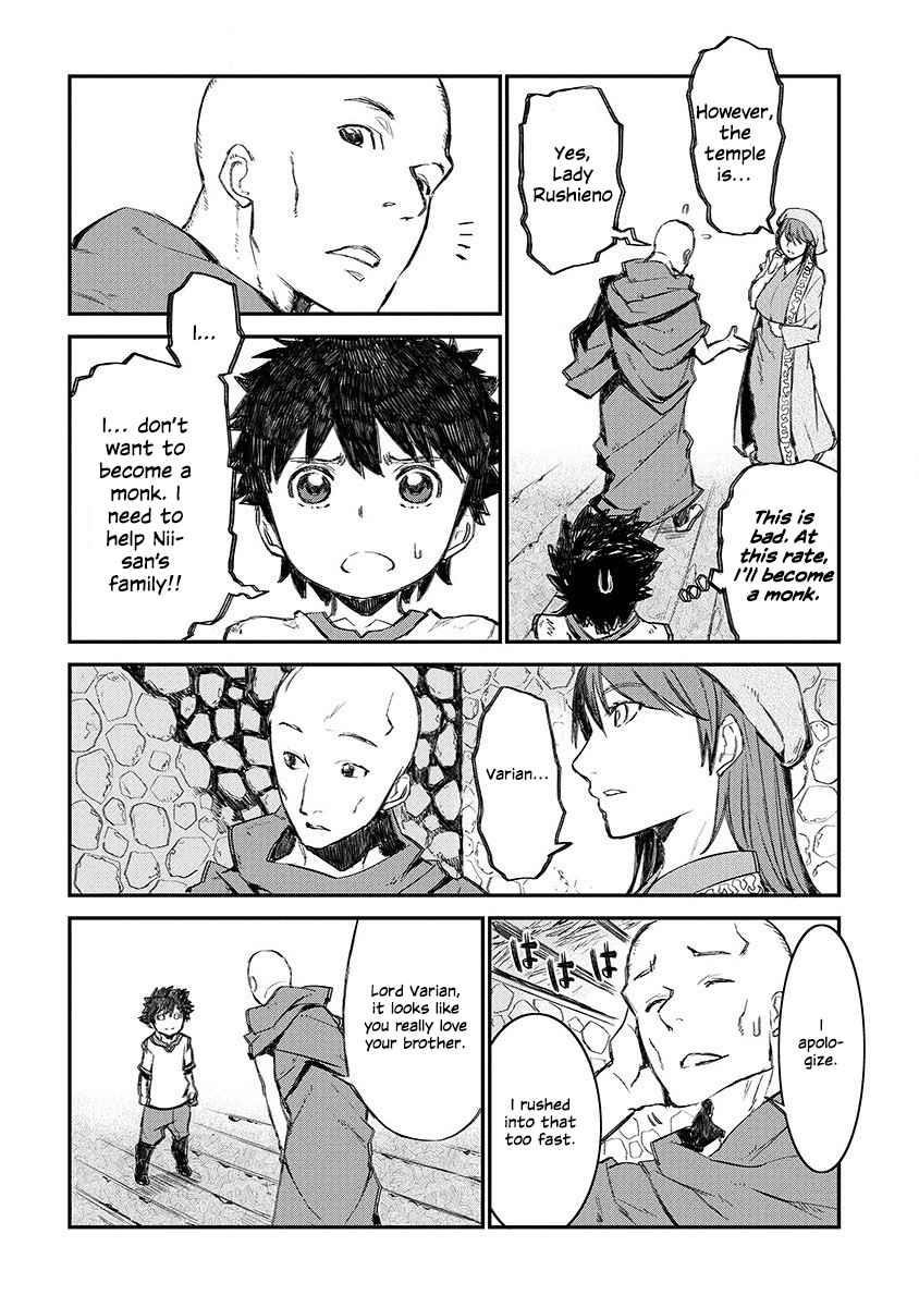 Lion Coeur Senki Chapter 1 - Page 22