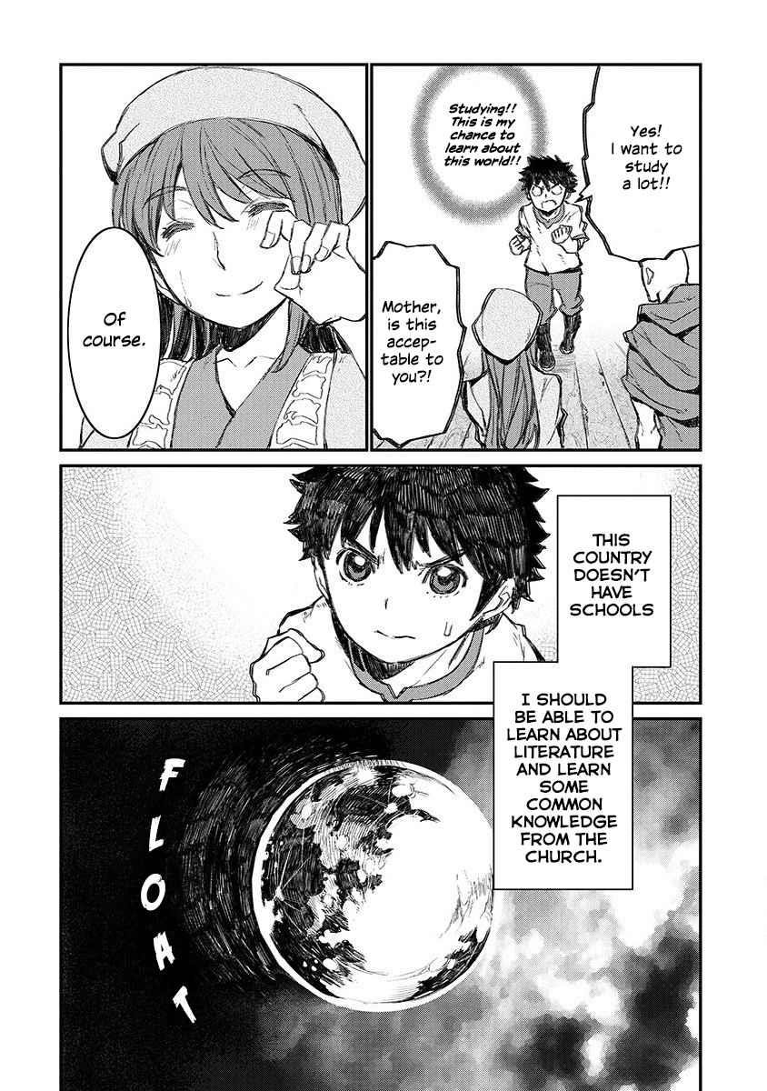 Lion Coeur Senki Chapter 1 - Page 24