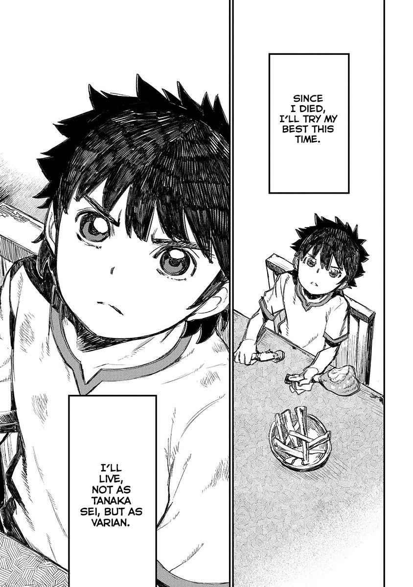 Lion Coeur Senki Chapter 1 - Page 29