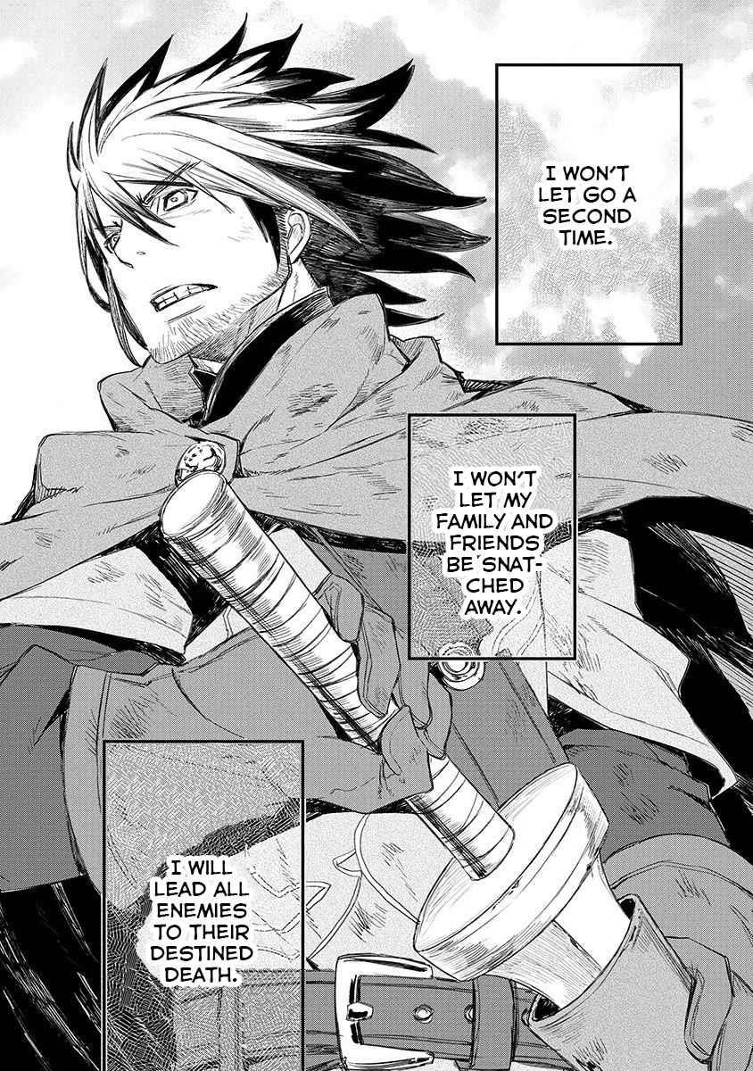 Lion Coeur Senki Chapter 1 - Page 3