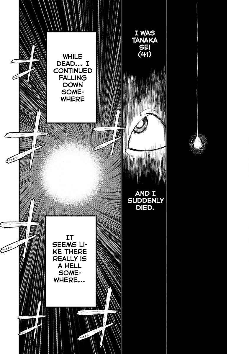 Lion Coeur Senki Chapter 1 - Page 8