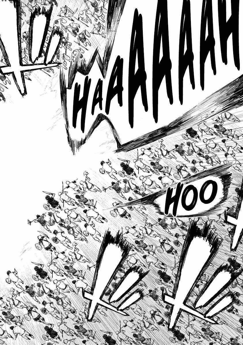 Lion Coeur Senki Chapter 10 - Page 13