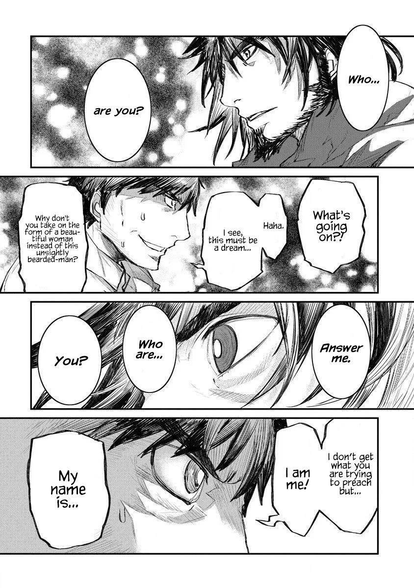 Lion Coeur Senki Chapter 12 - Page 4