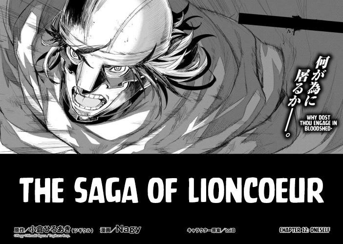 Lion Coeur Senki Chapter 12 - Page 6